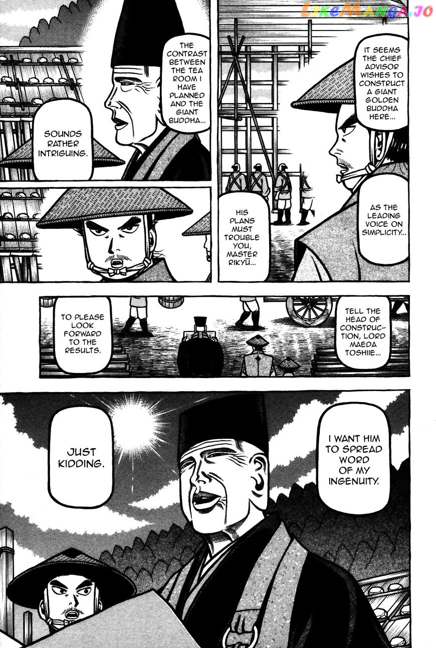 Hyougemono - Manga chapter 62 - page 5