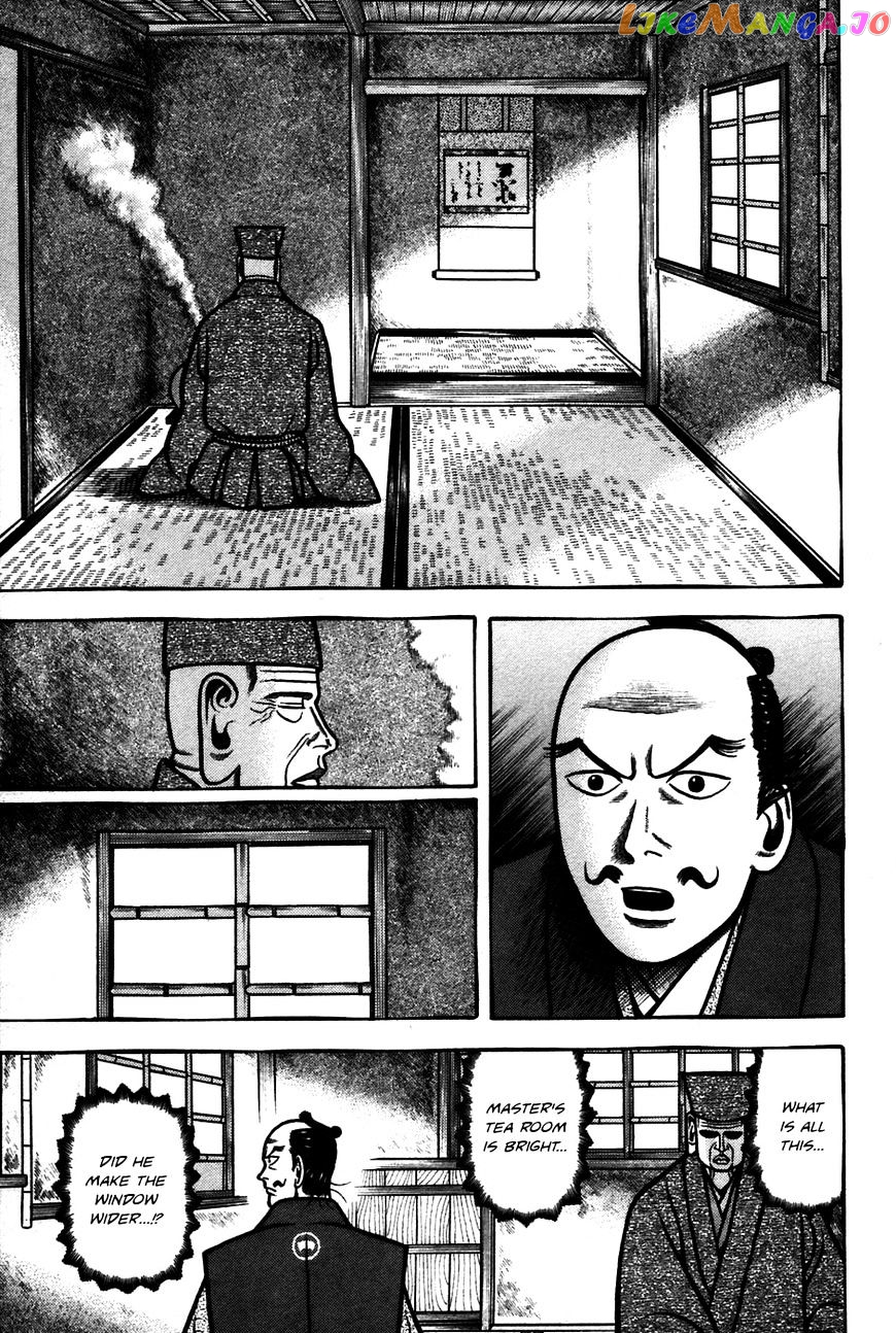Hyougemono - Manga chapter 62 - page 7