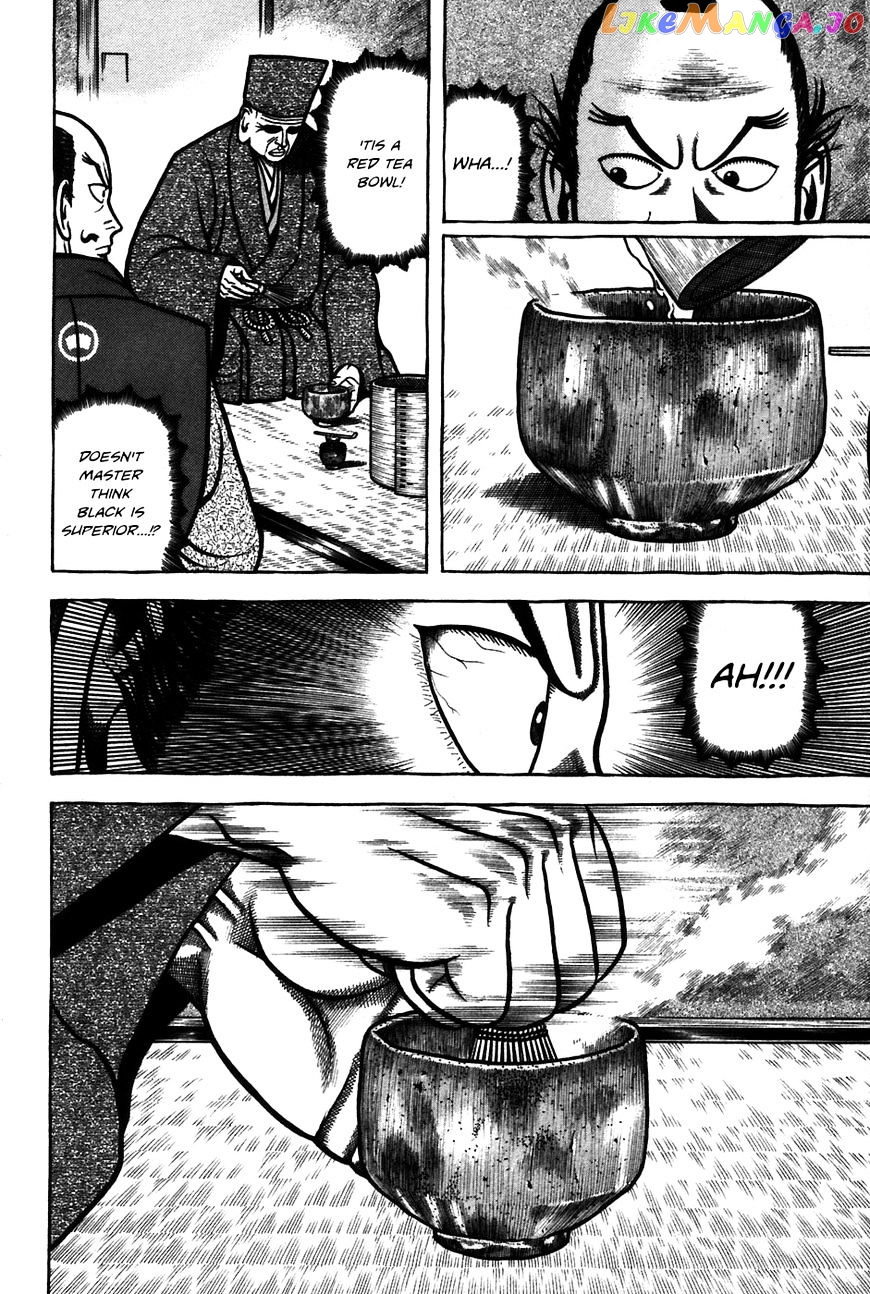 Hyougemono - Manga chapter 62 - page 8