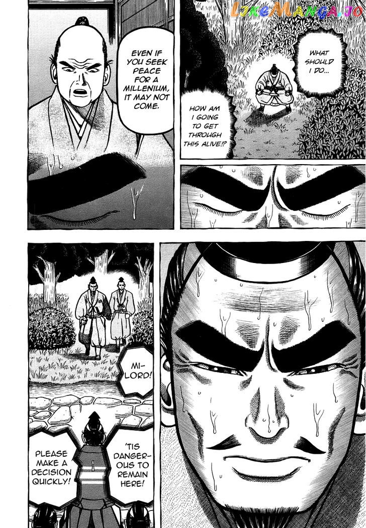 Hyougemono - Manga chapter 24 - page 10