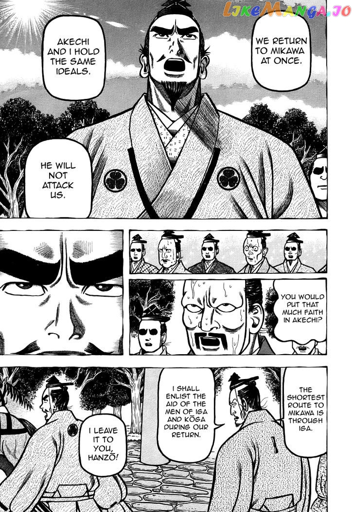 Hyougemono - Manga chapter 24 - page 11