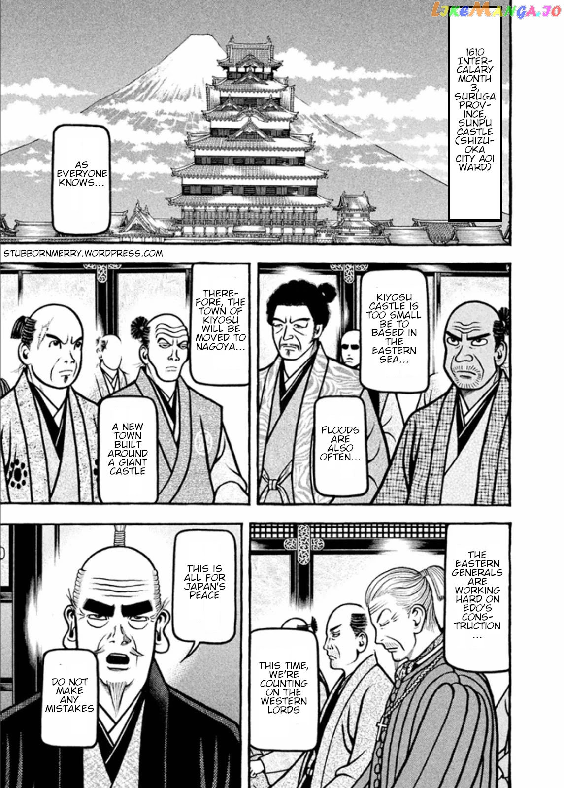Hyougemono - Manga chapter 192 - page 1