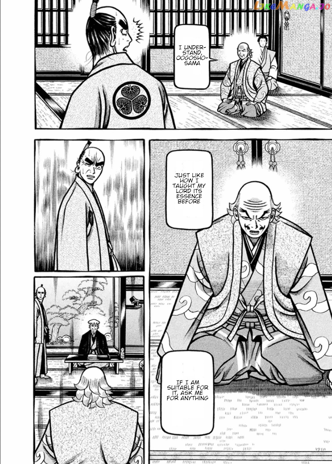 Hyougemono - Manga chapter 192 - page 14