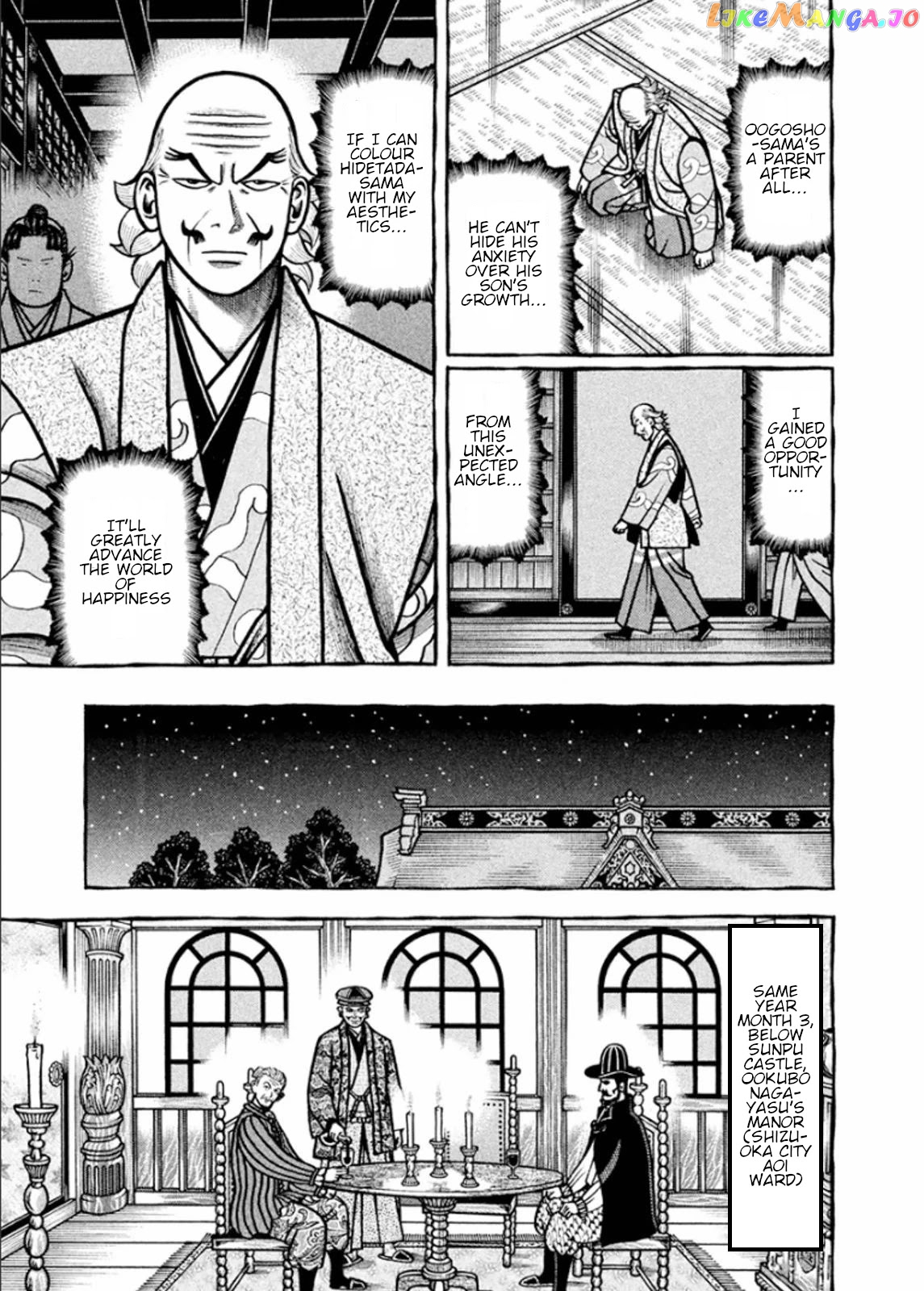 Hyougemono - Manga chapter 192 - page 15