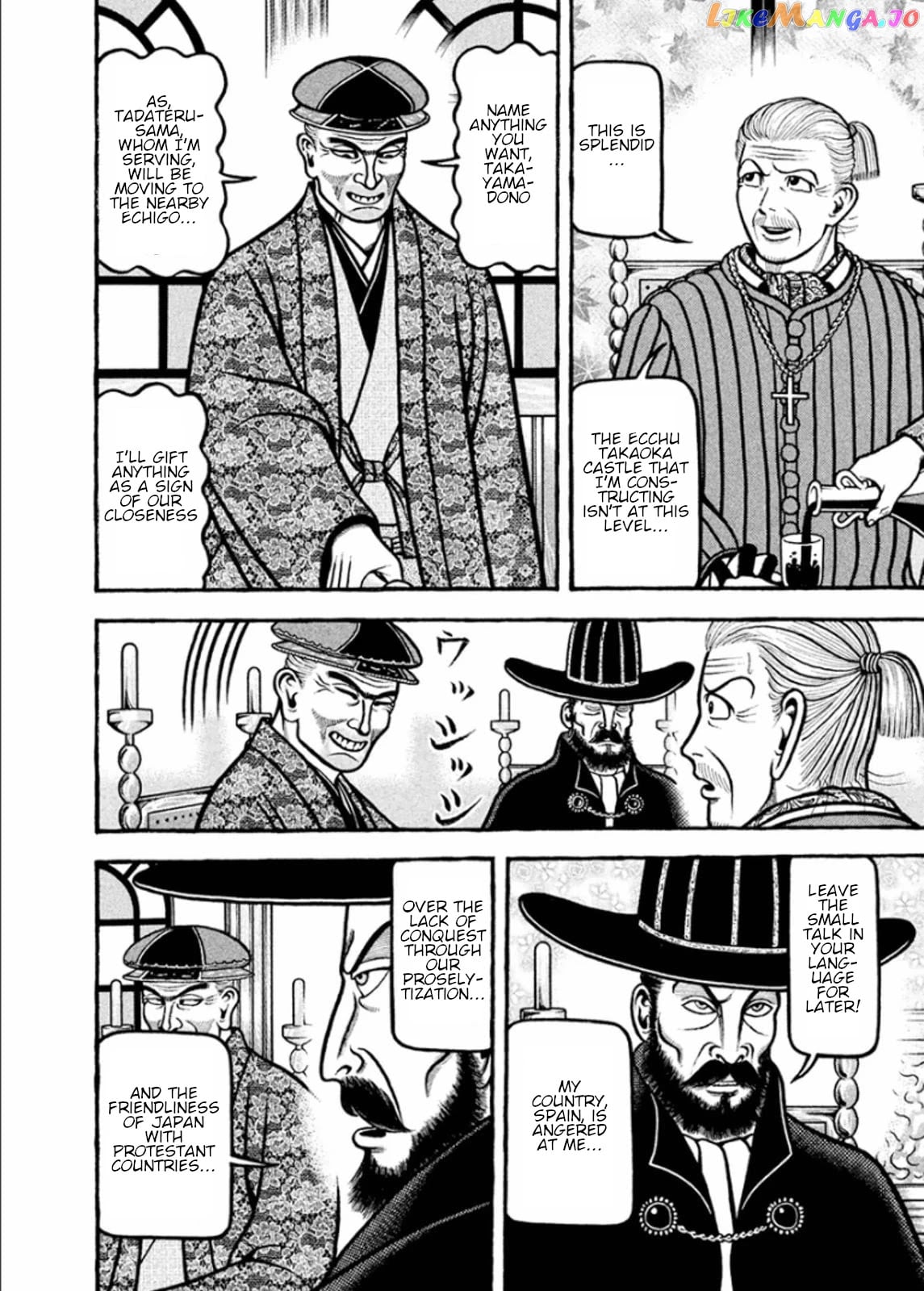 Hyougemono - Manga chapter 192 - page 16