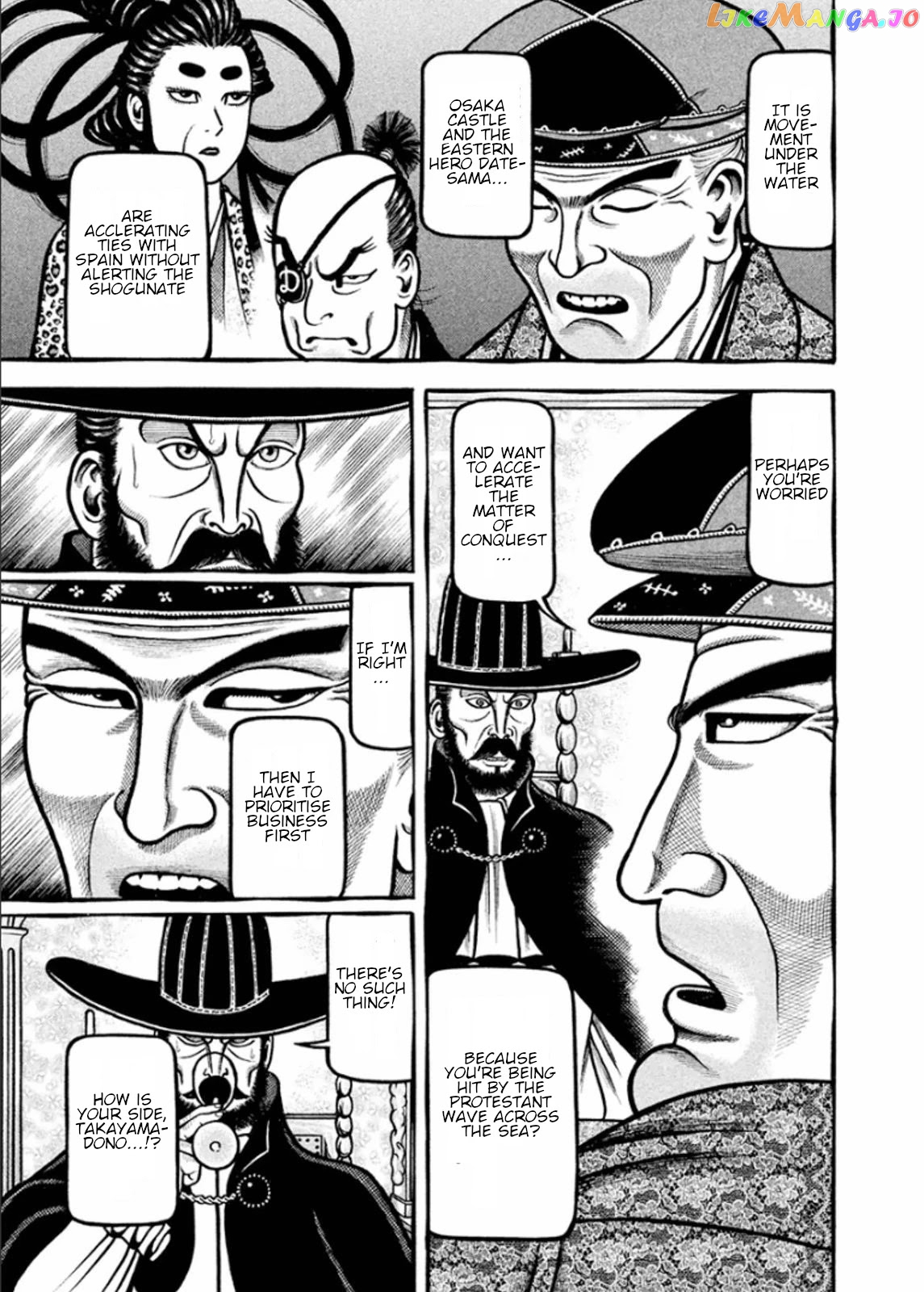 Hyougemono - Manga chapter 192 - page 17