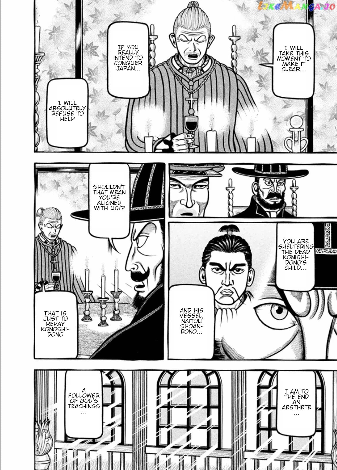 Hyougemono - Manga chapter 192 - page 18