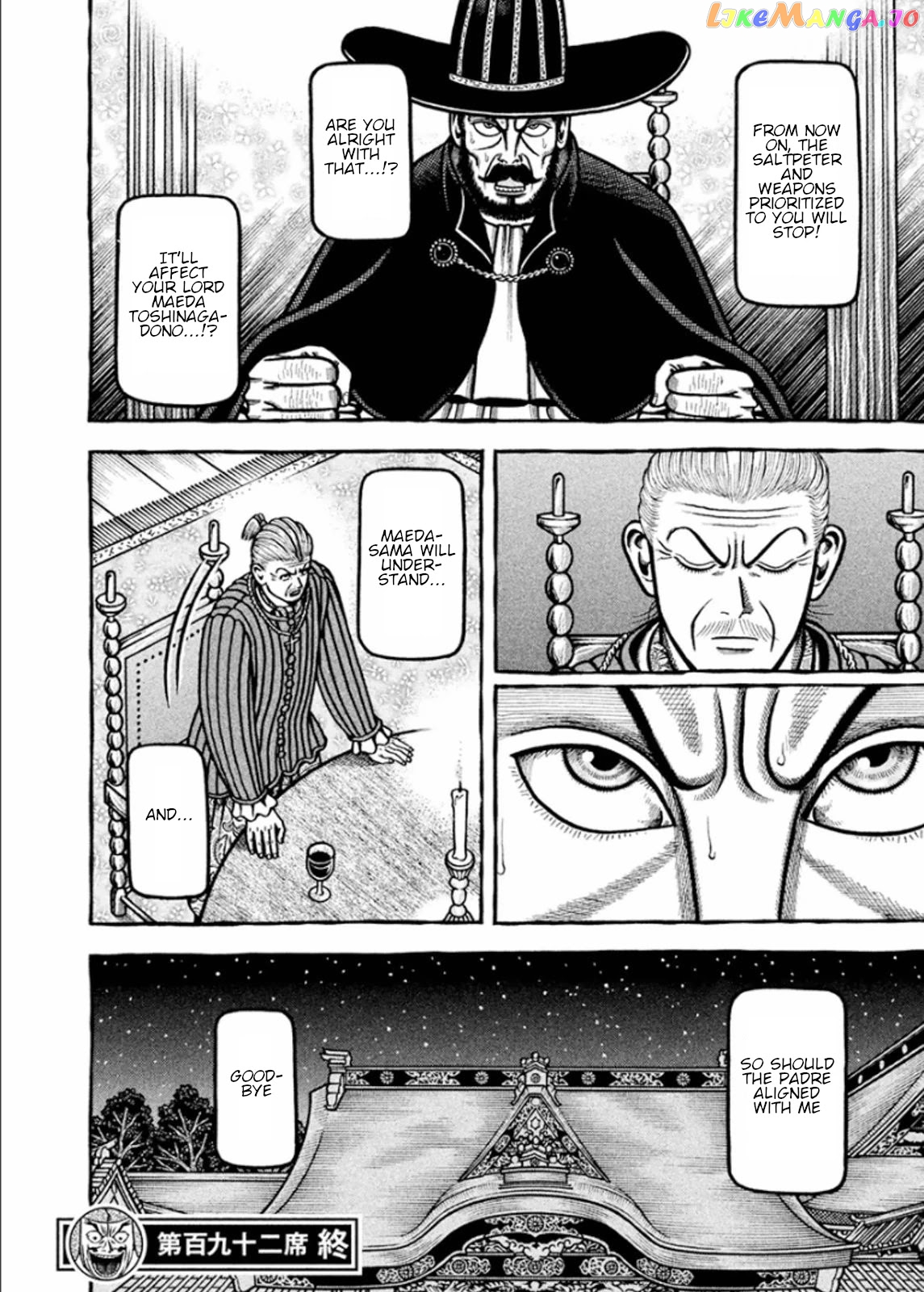 Hyougemono - Manga chapter 192 - page 20