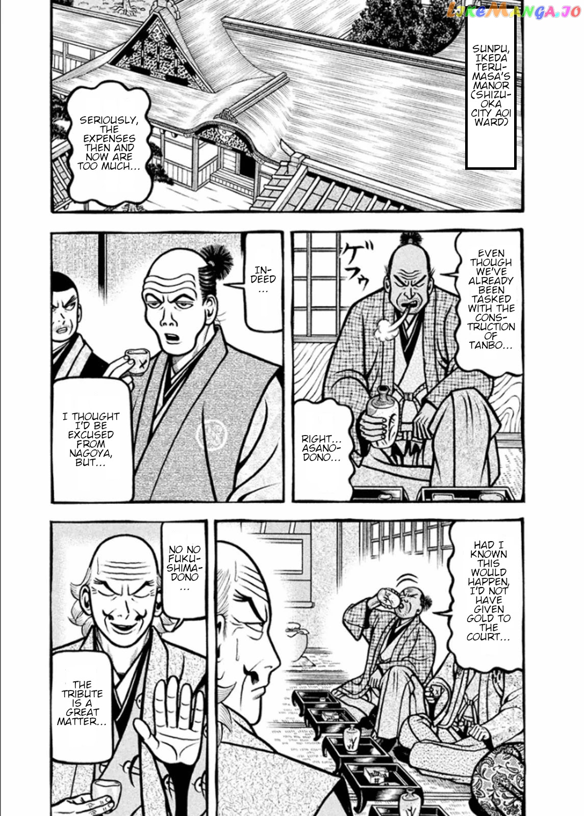 Hyougemono - Manga chapter 192 - page 3
