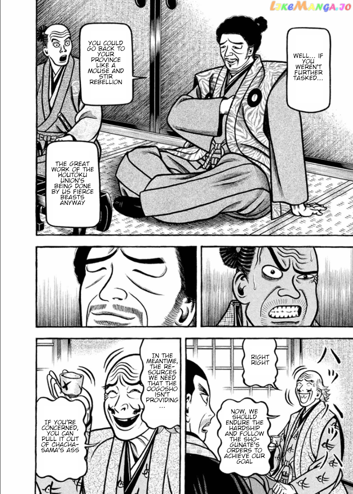 Hyougemono - Manga chapter 192 - page 6