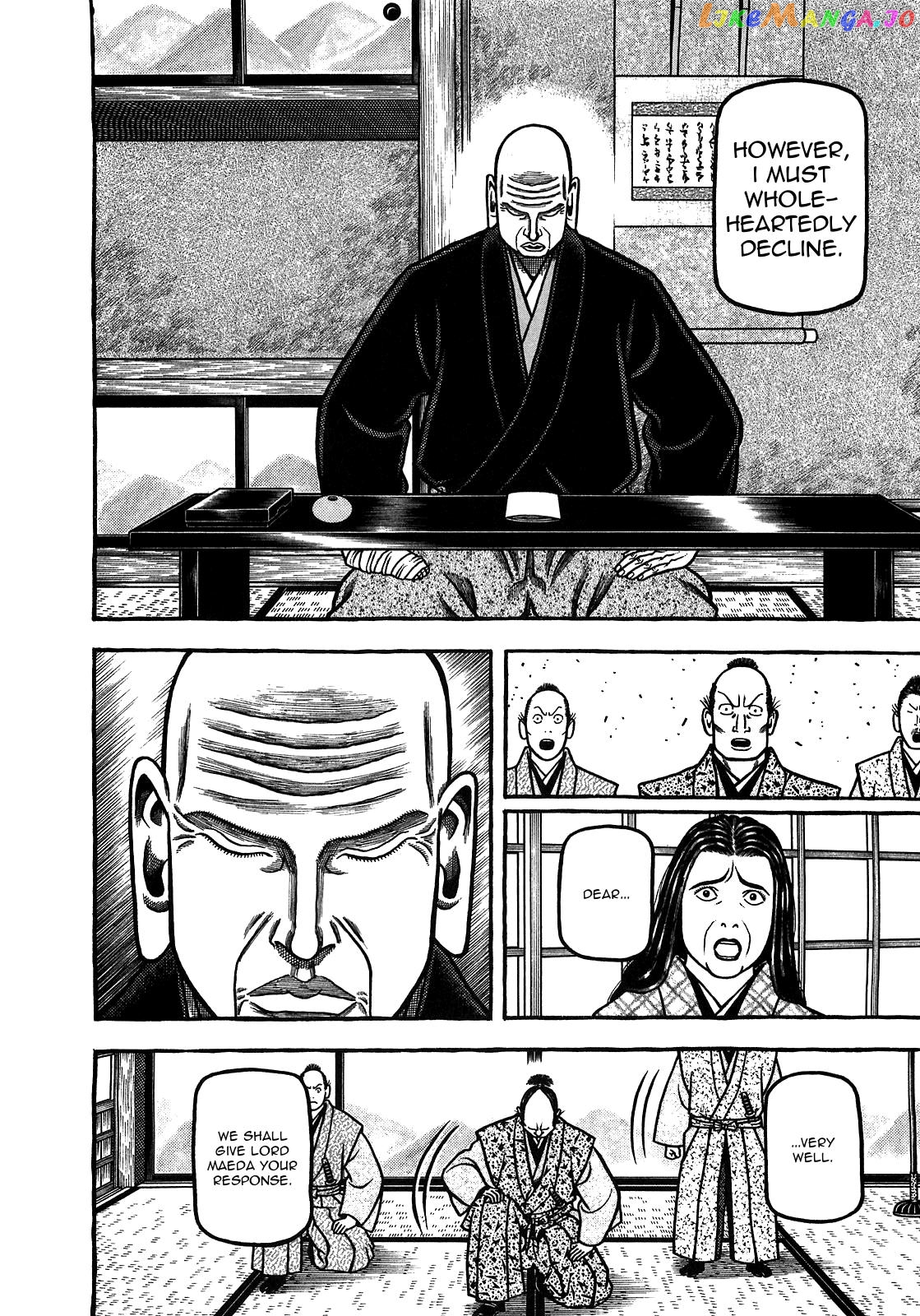 Hyougemono - Manga chapter 88 - page 10