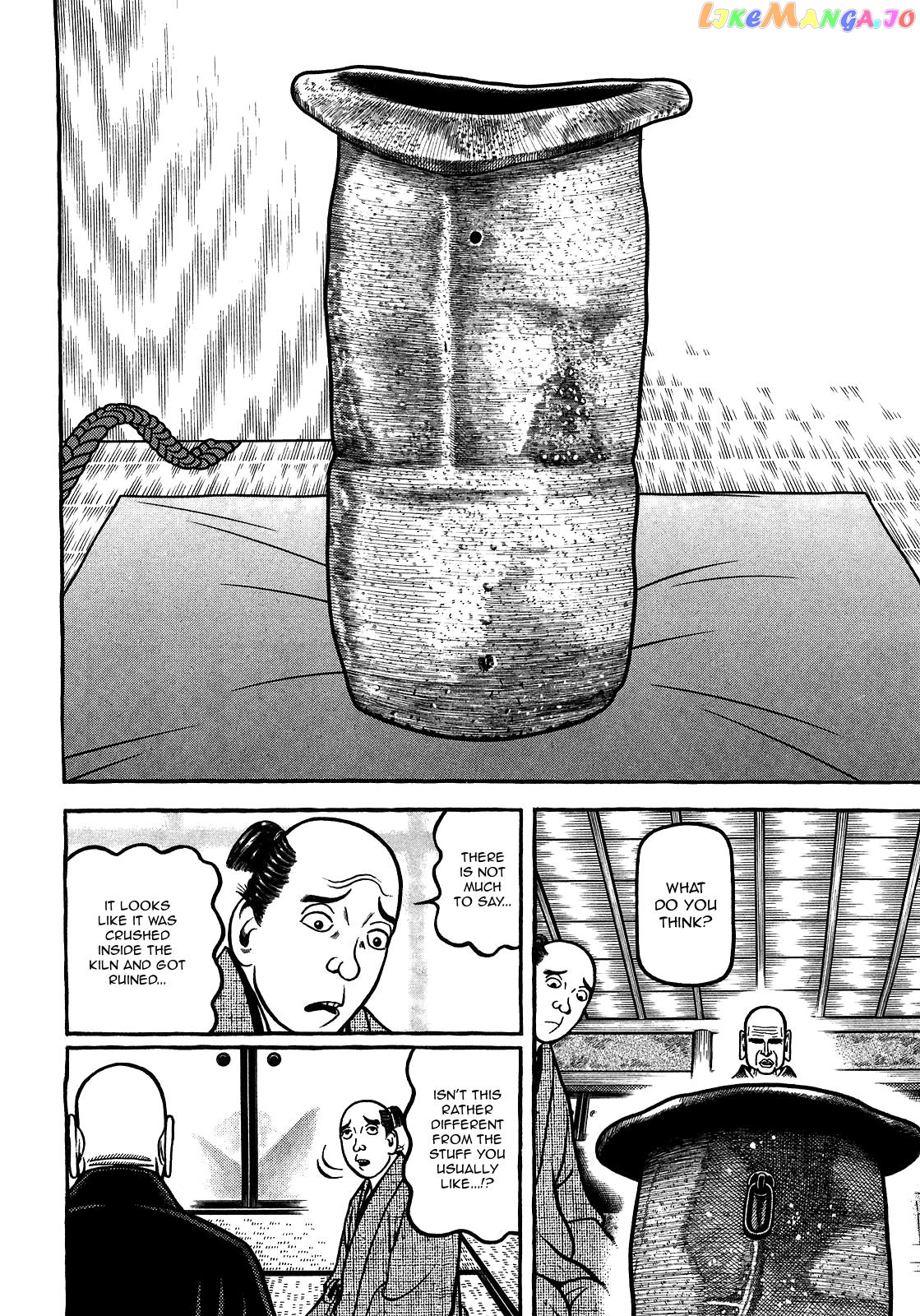 Hyougemono - Manga chapter 88 - page 12