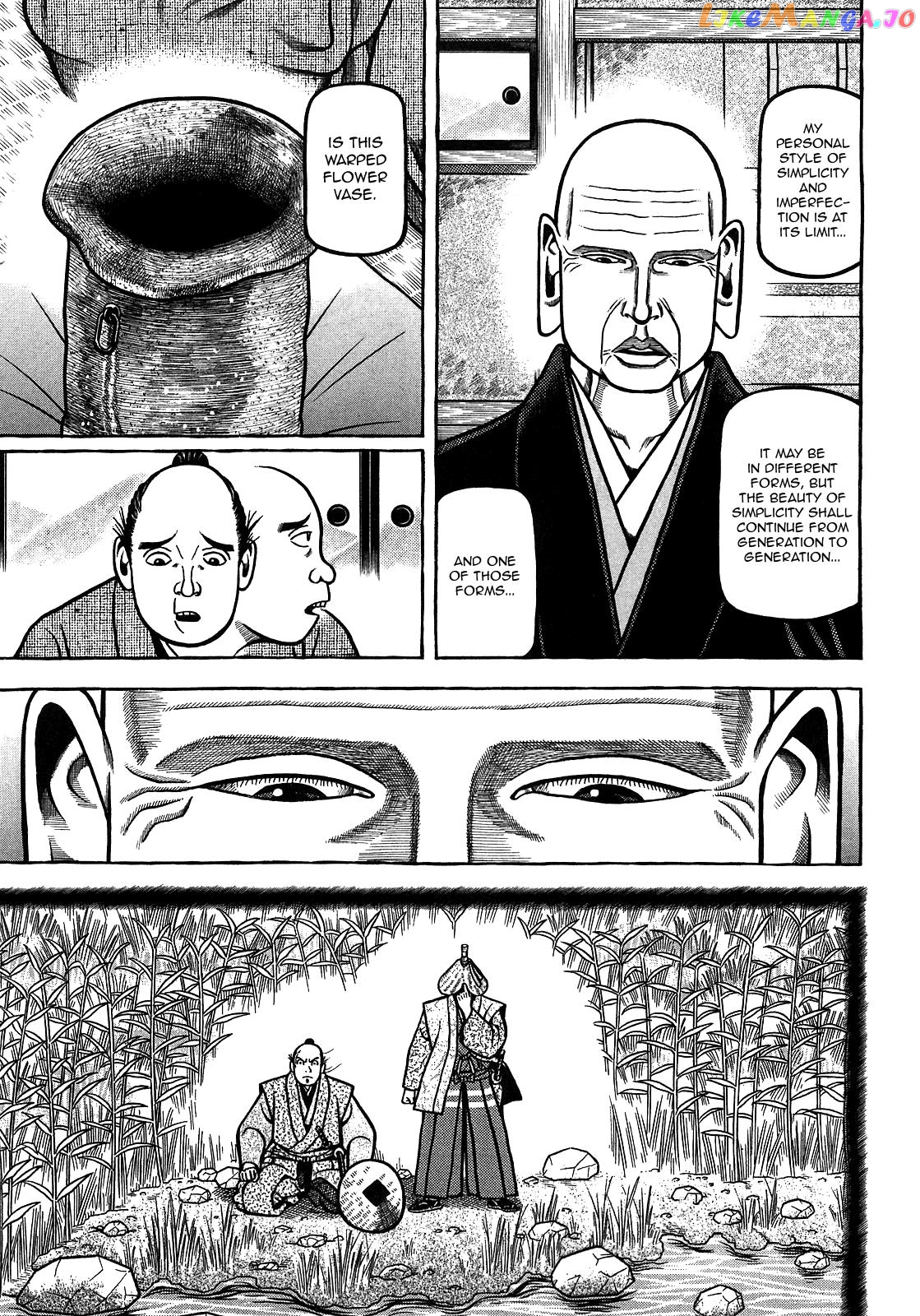 Hyougemono - Manga chapter 88 - page 13