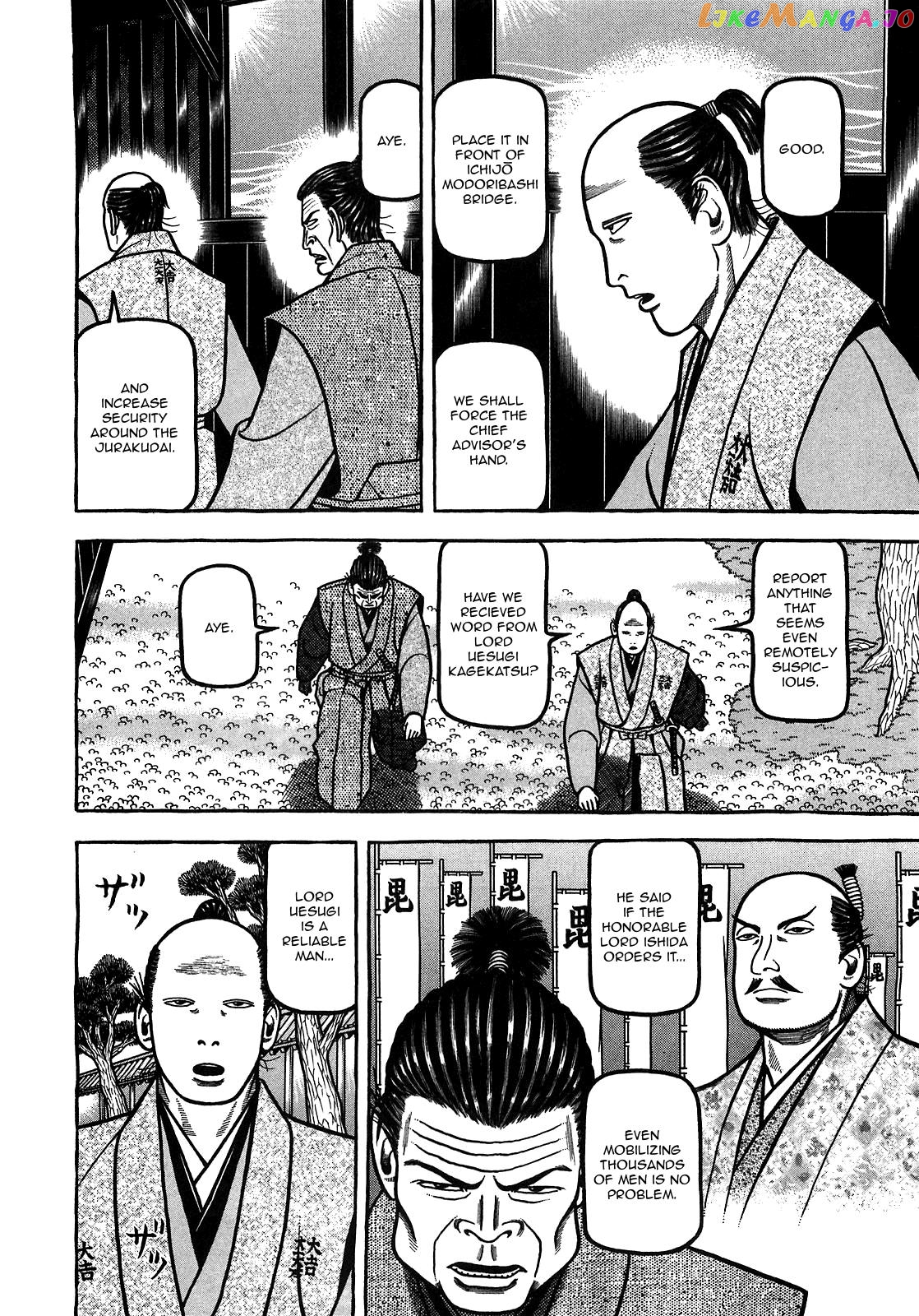 Hyougemono - Manga chapter 88 - page 18