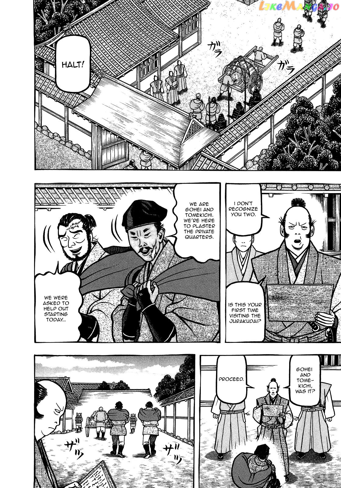 Hyougemono - Manga chapter 88 - page 8