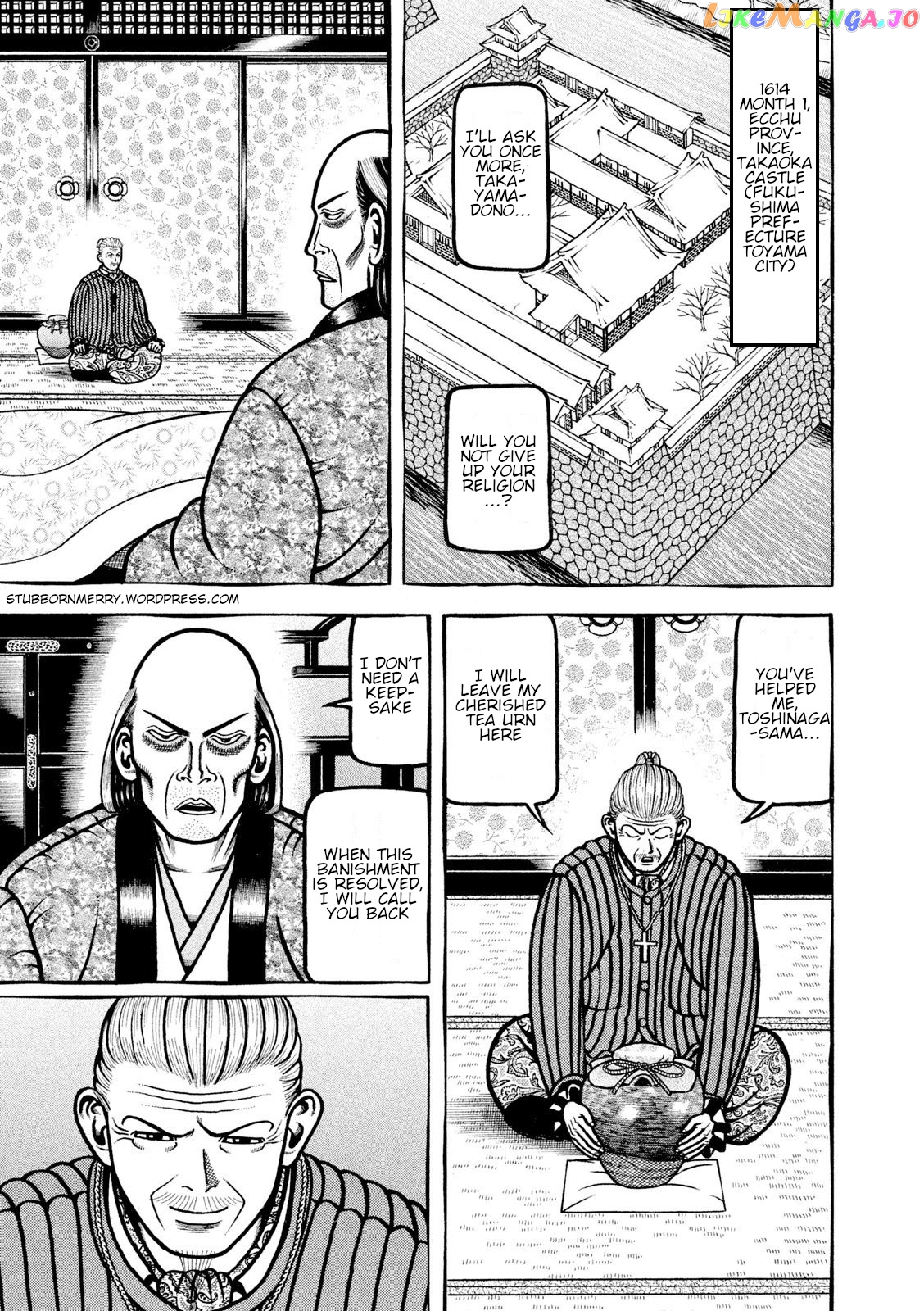 Hyougemono - Manga chapter 217 - page 1