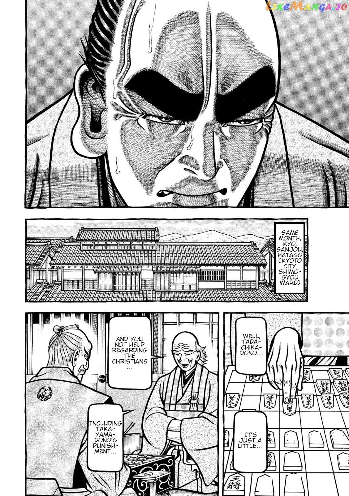 Hyougemono - Manga chapter 217 - page 10