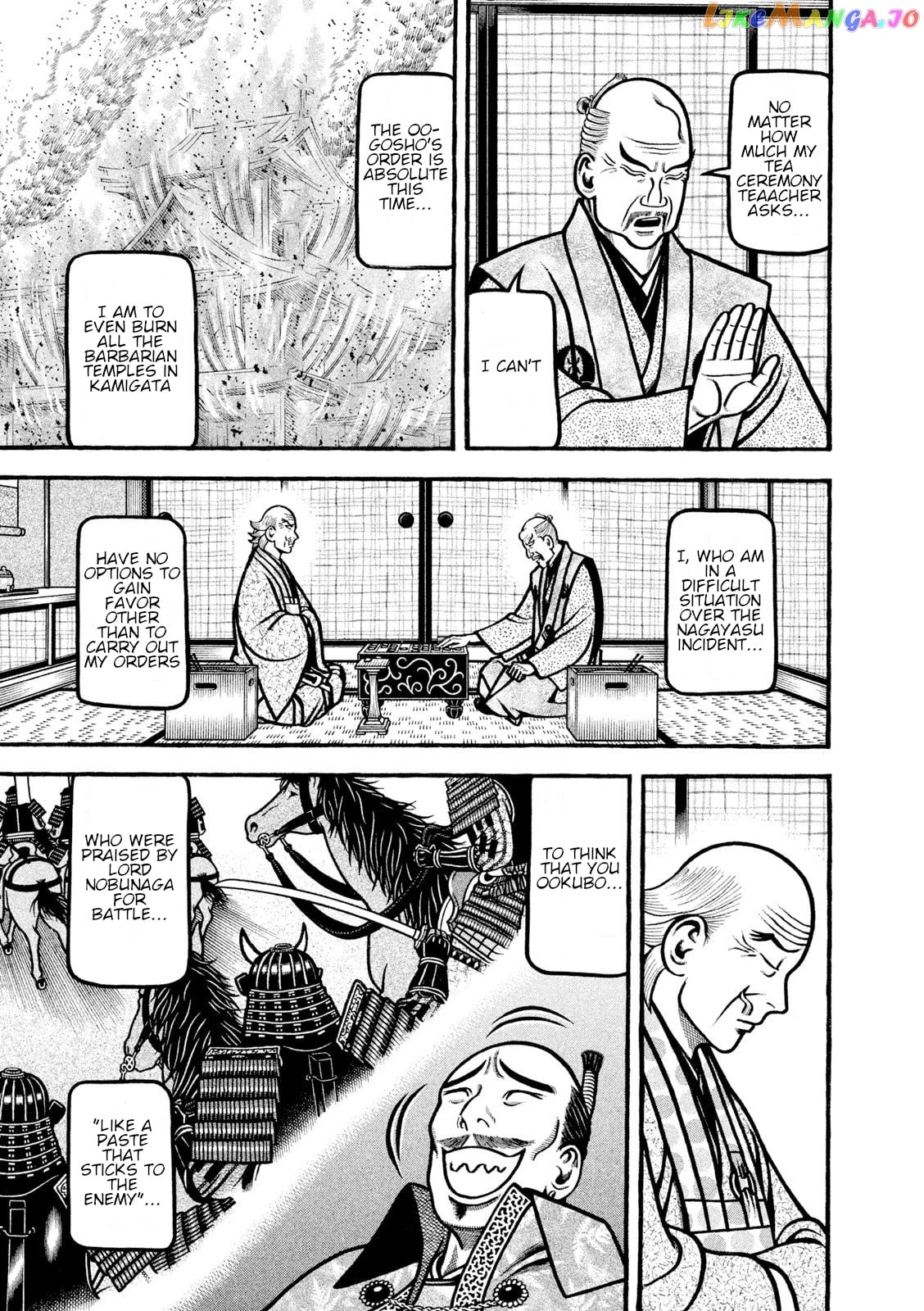 Hyougemono - Manga chapter 217 - page 11