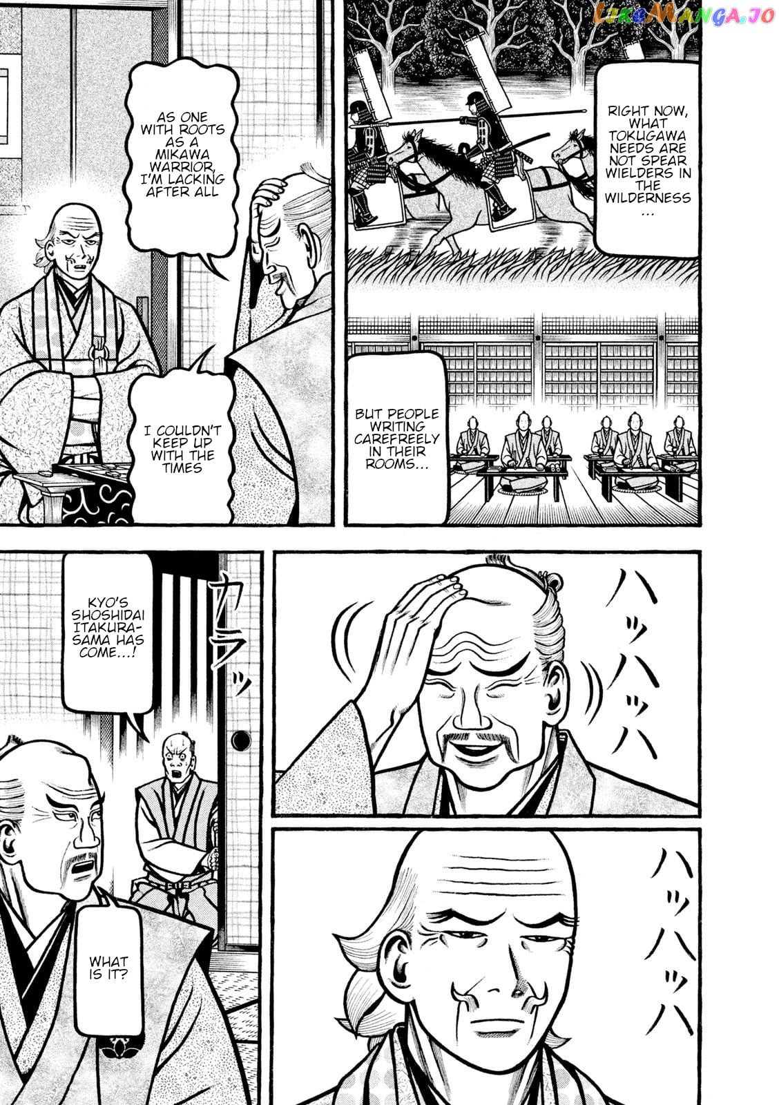 Hyougemono - Manga chapter 217 - page 13