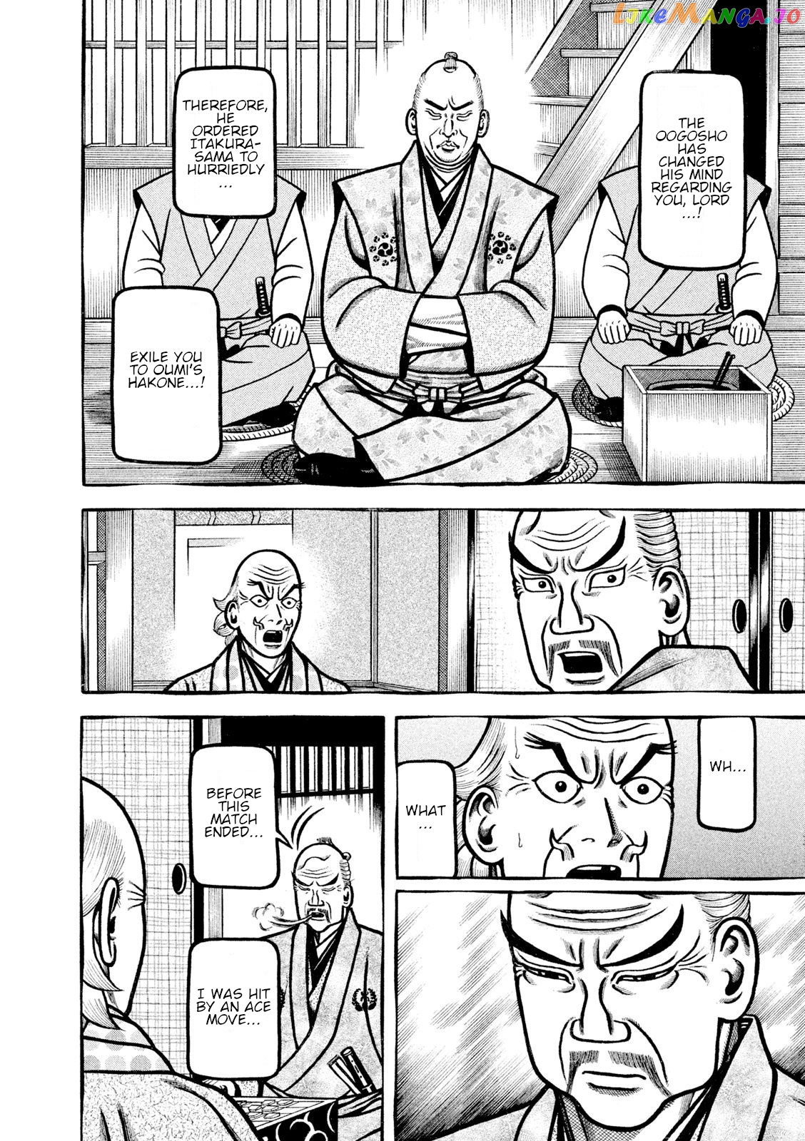 Hyougemono - Manga chapter 217 - page 14