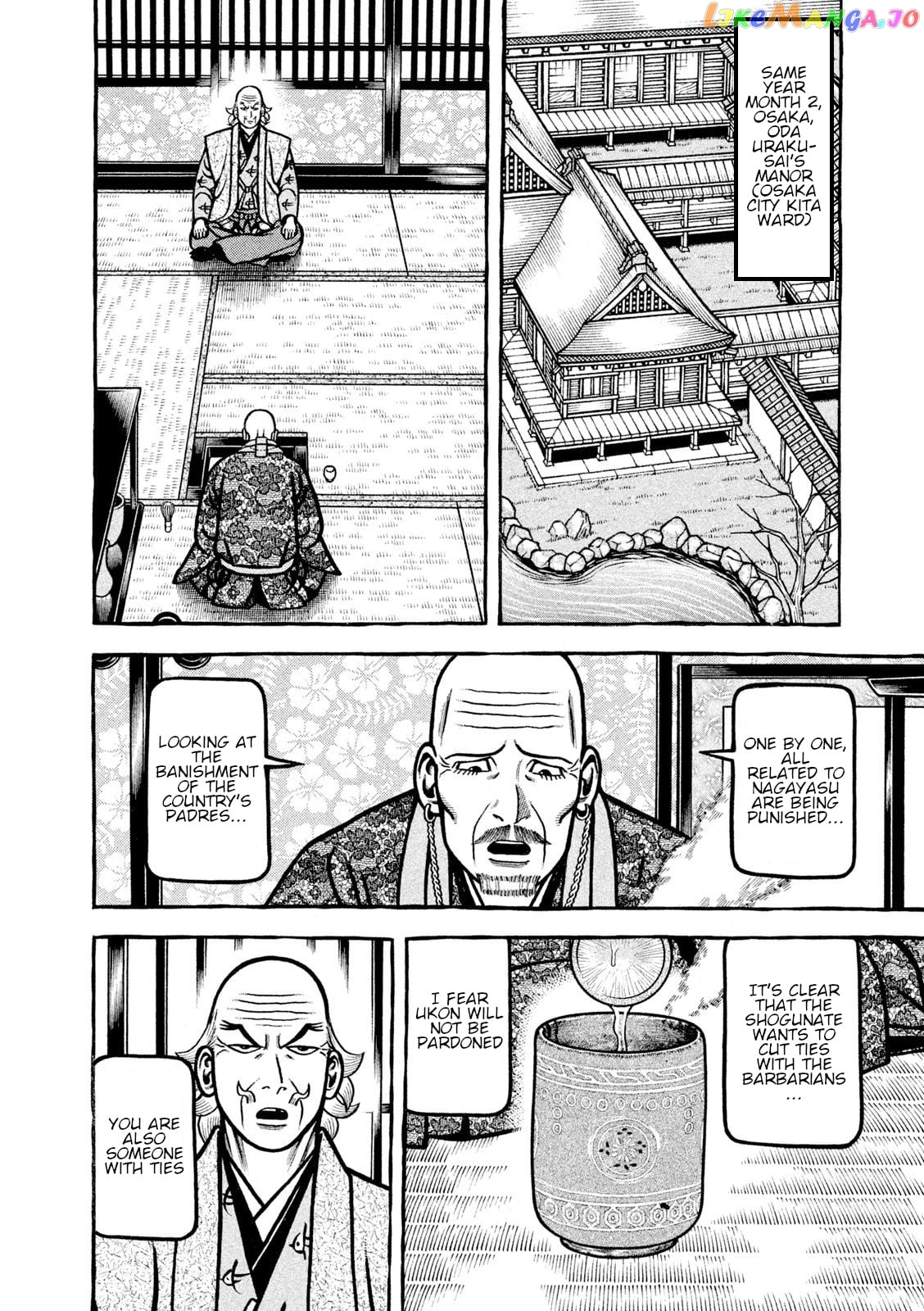 Hyougemono - Manga chapter 217 - page 16