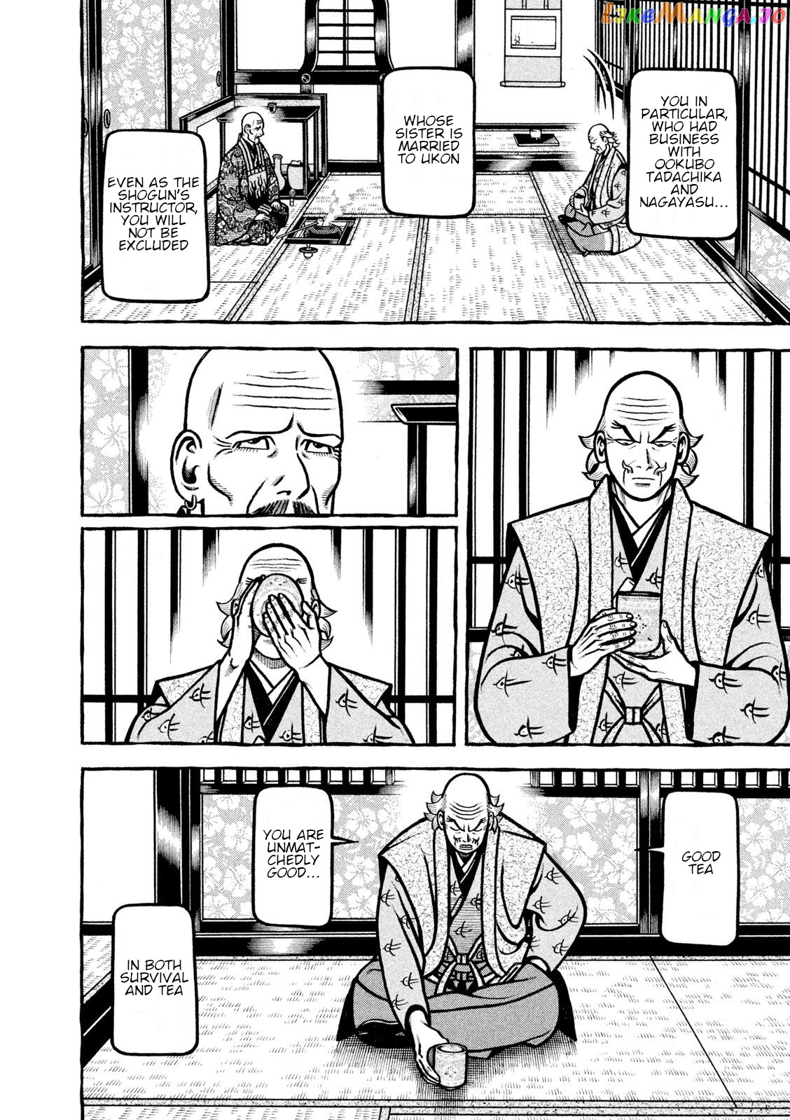 Hyougemono - Manga chapter 217 - page 18