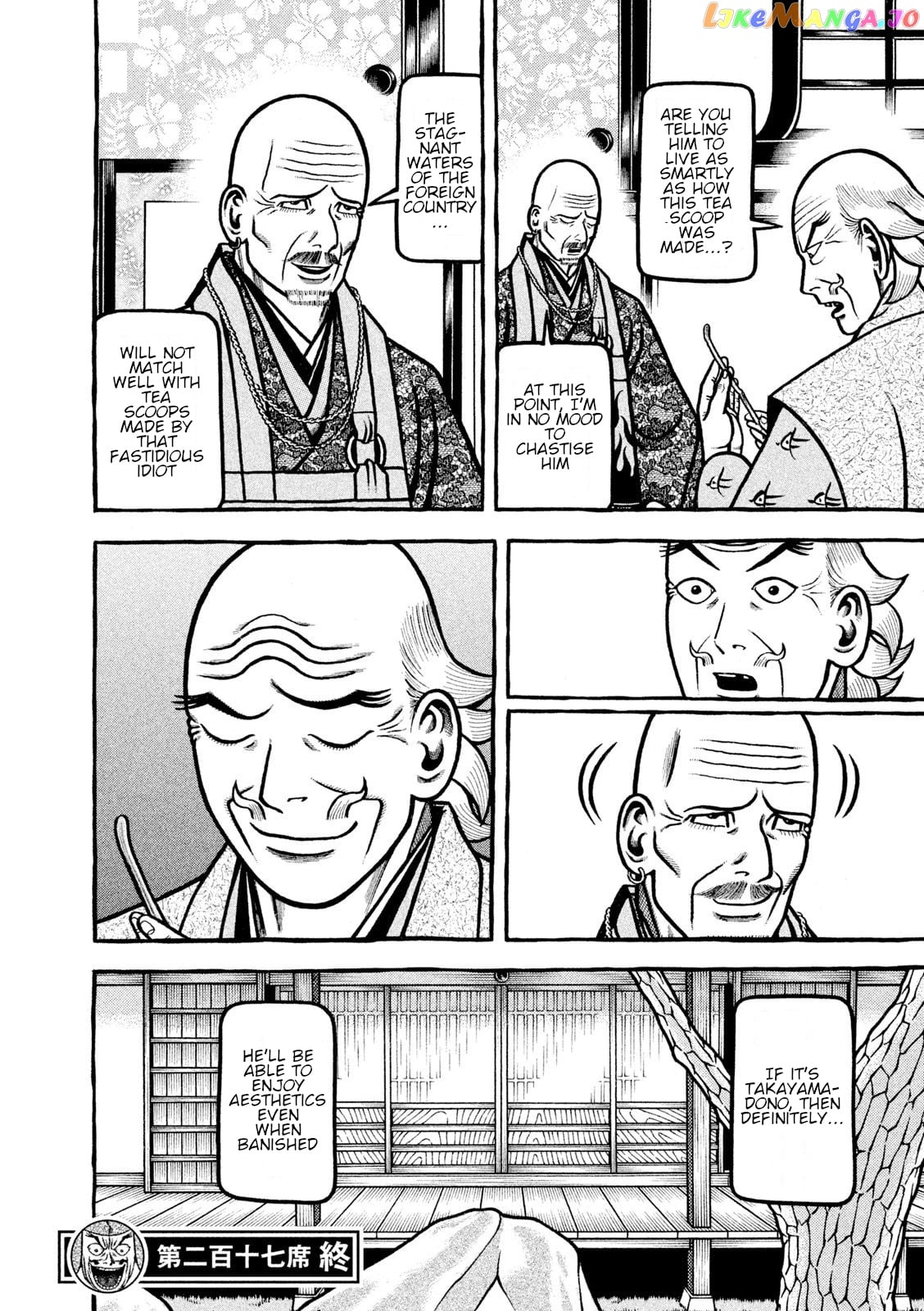 Hyougemono - Manga chapter 217 - page 20
