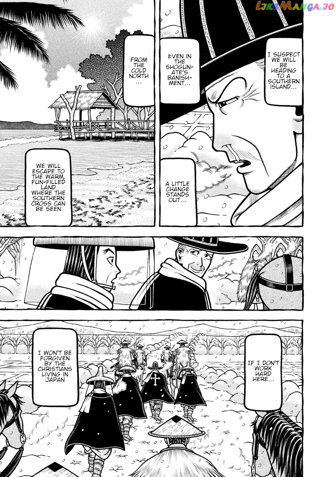Hyougemono - Manga chapter 217 - page 5