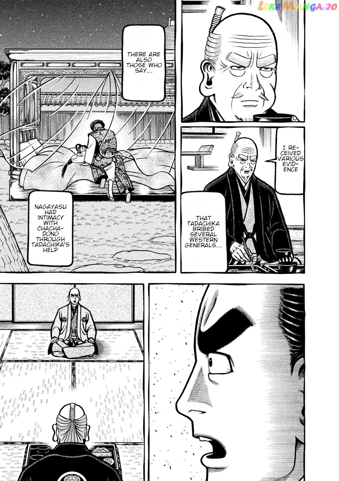 Hyougemono - Manga chapter 217 - page 7