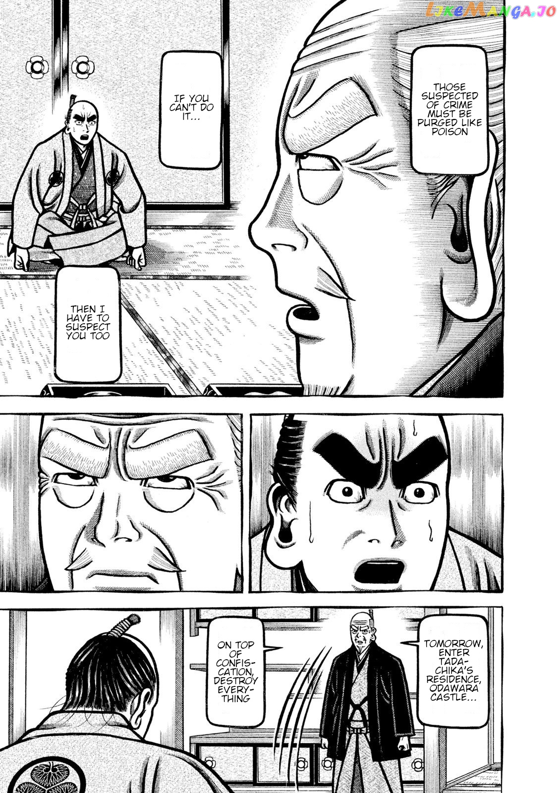 Hyougemono - Manga chapter 217 - page 9