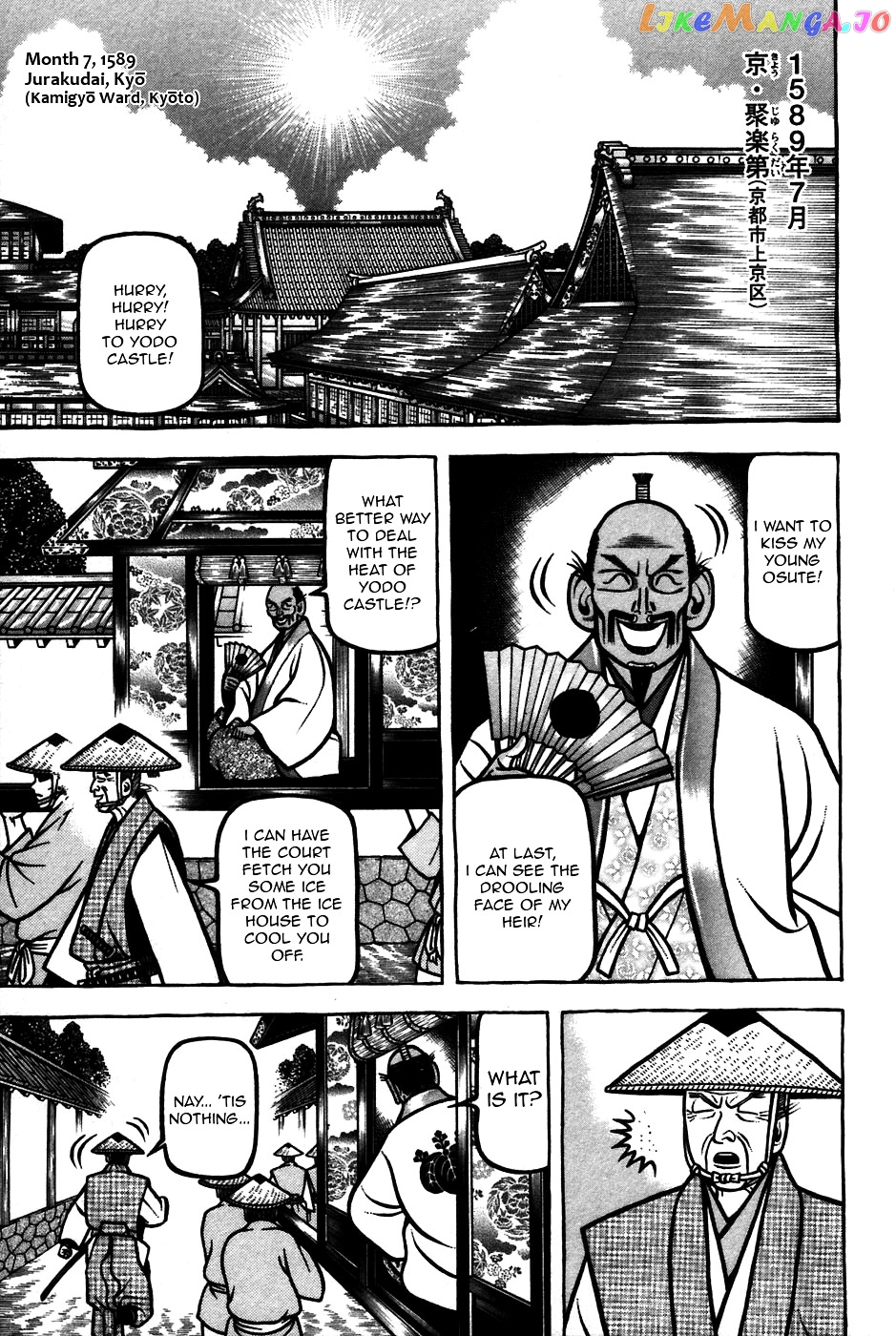 Hyougemono - Manga chapter 63 - page 1