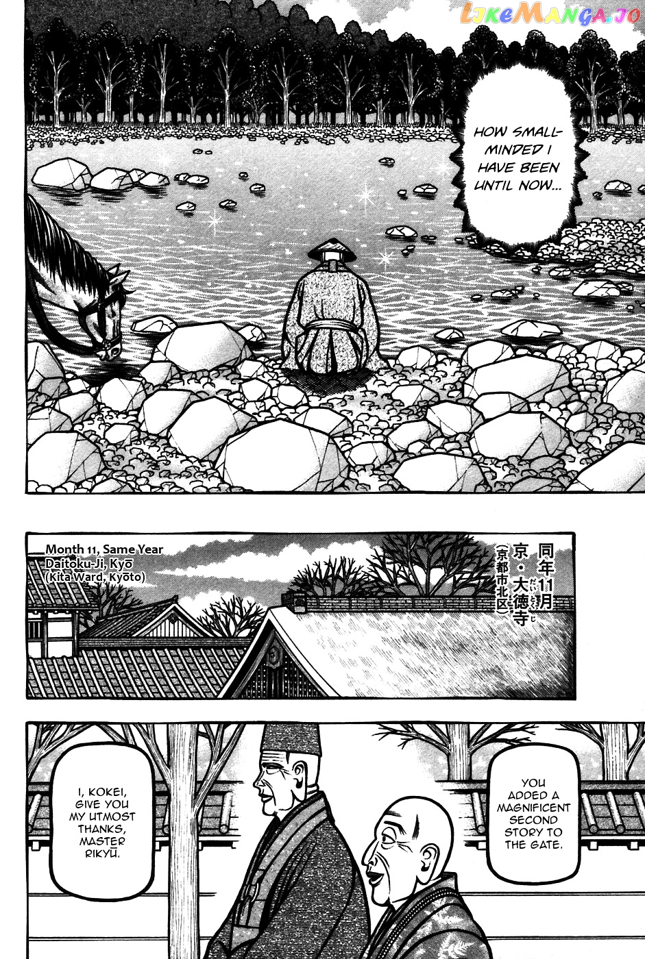 Hyougemono - Manga chapter 63 - page 10