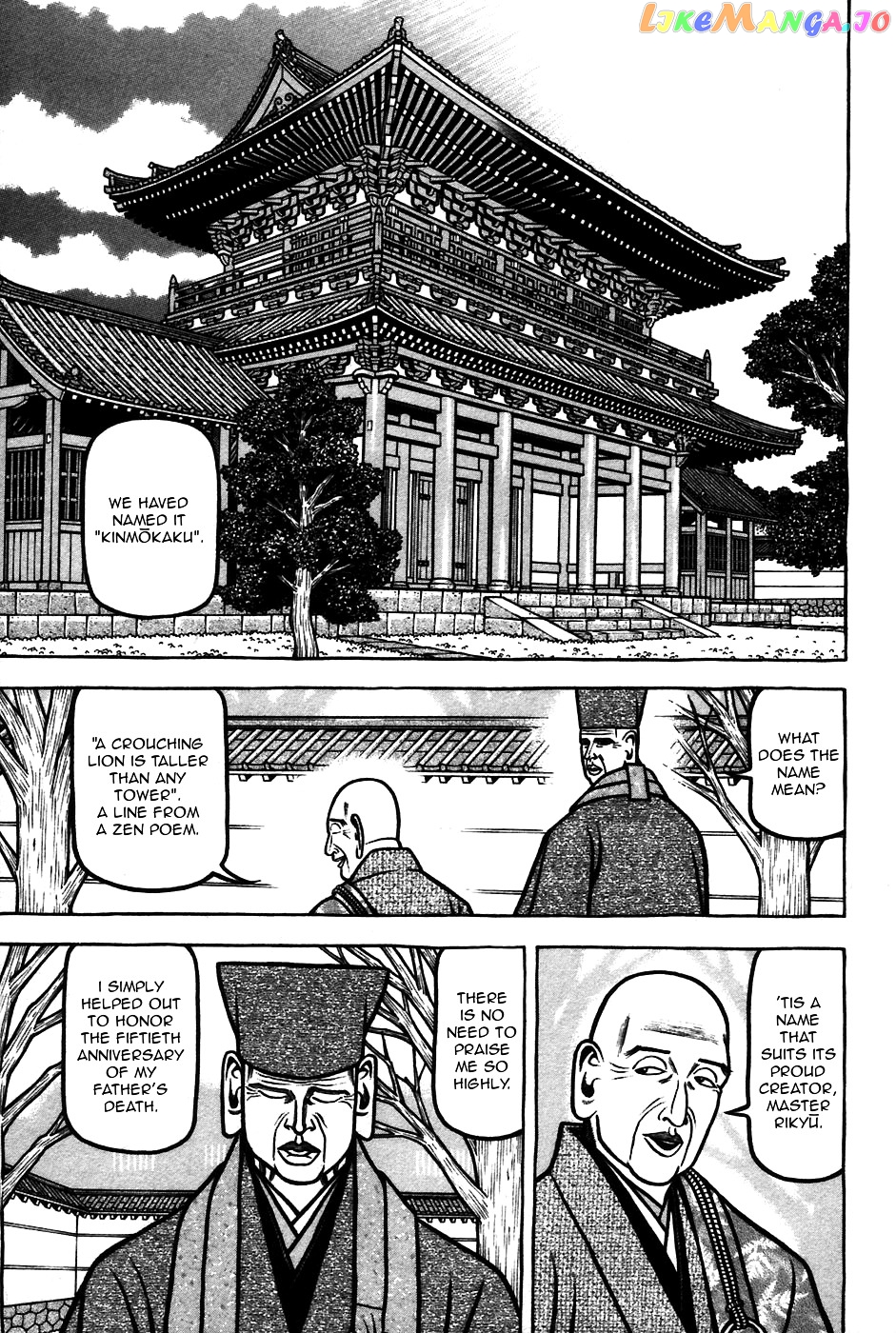 Hyougemono - Manga chapter 63 - page 11