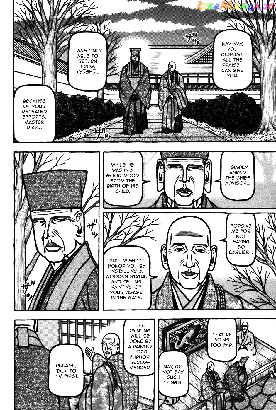 Hyougemono - Manga chapter 63 - page 12