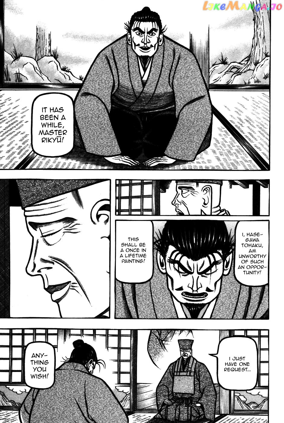 Hyougemono - Manga chapter 63 - page 13