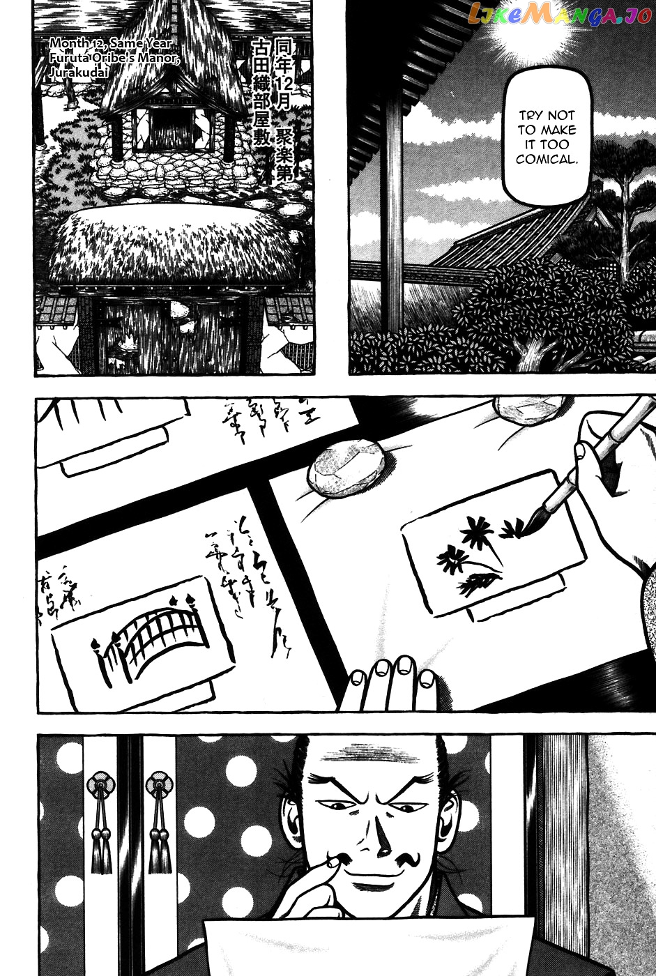 Hyougemono - Manga chapter 63 - page 14