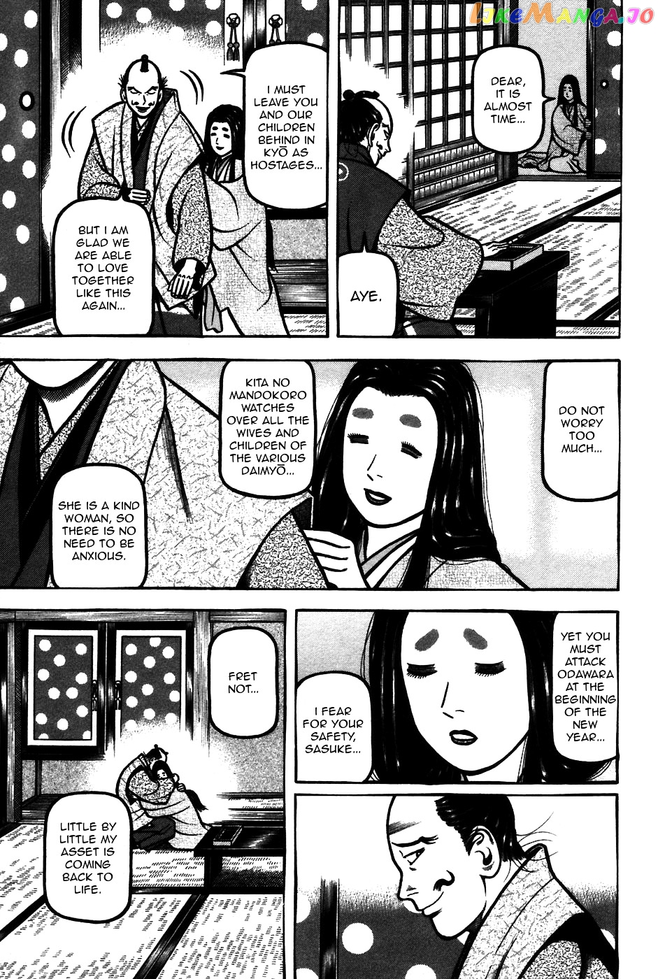 Hyougemono - Manga chapter 63 - page 15