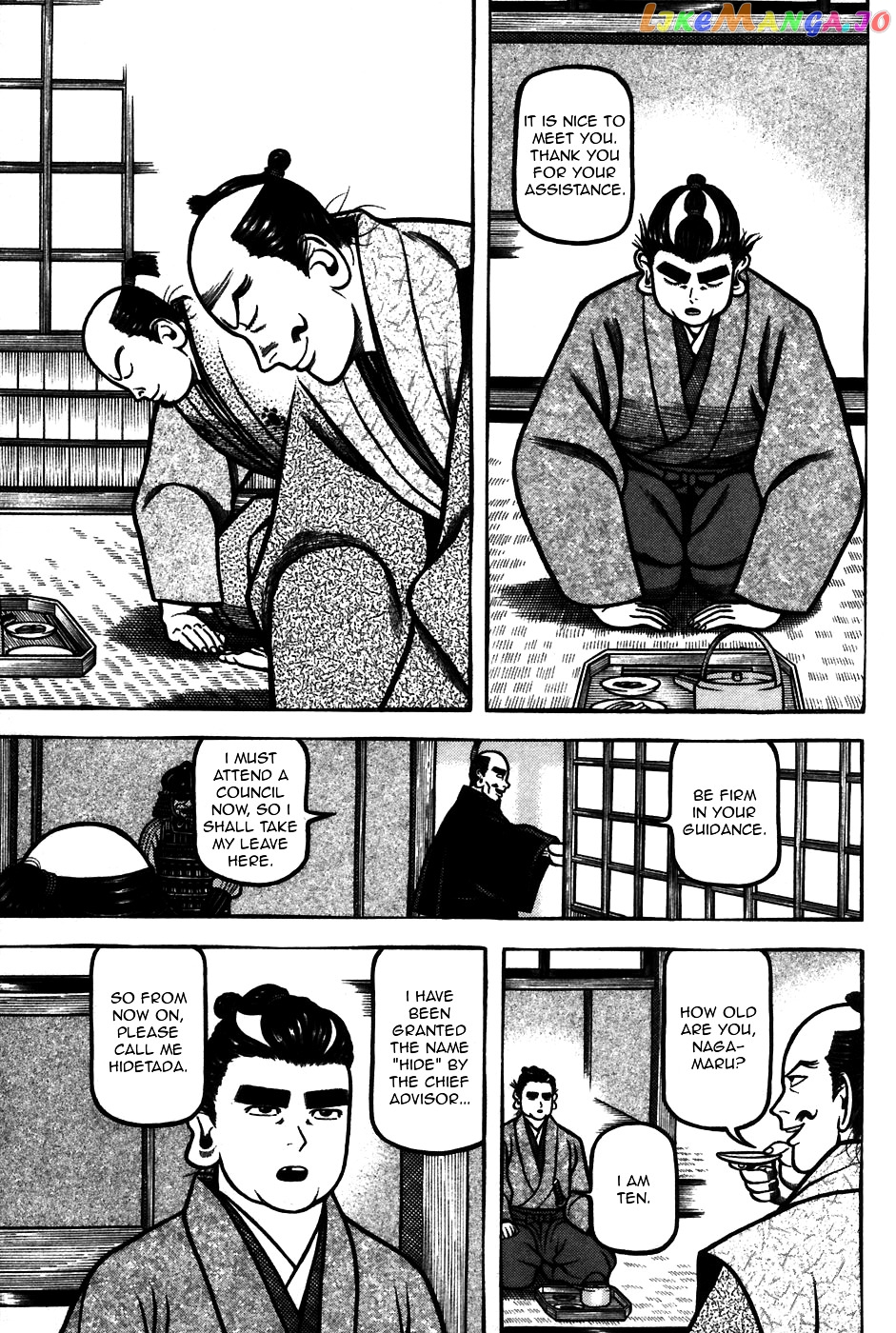 Hyougemono - Manga chapter 63 - page 17