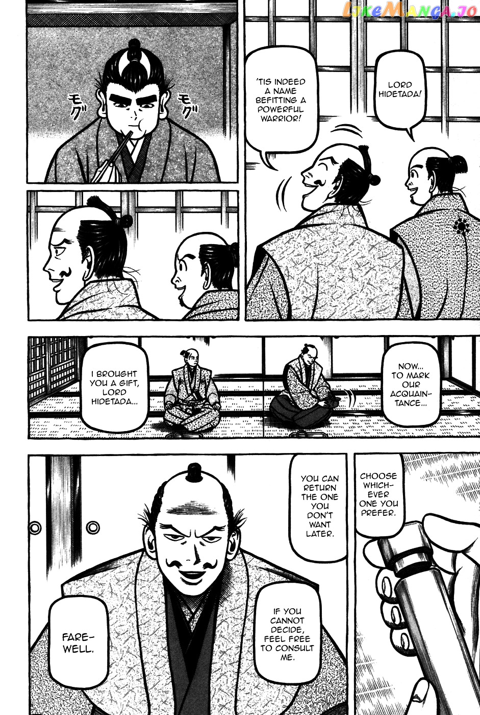 Hyougemono - Manga chapter 63 - page 18