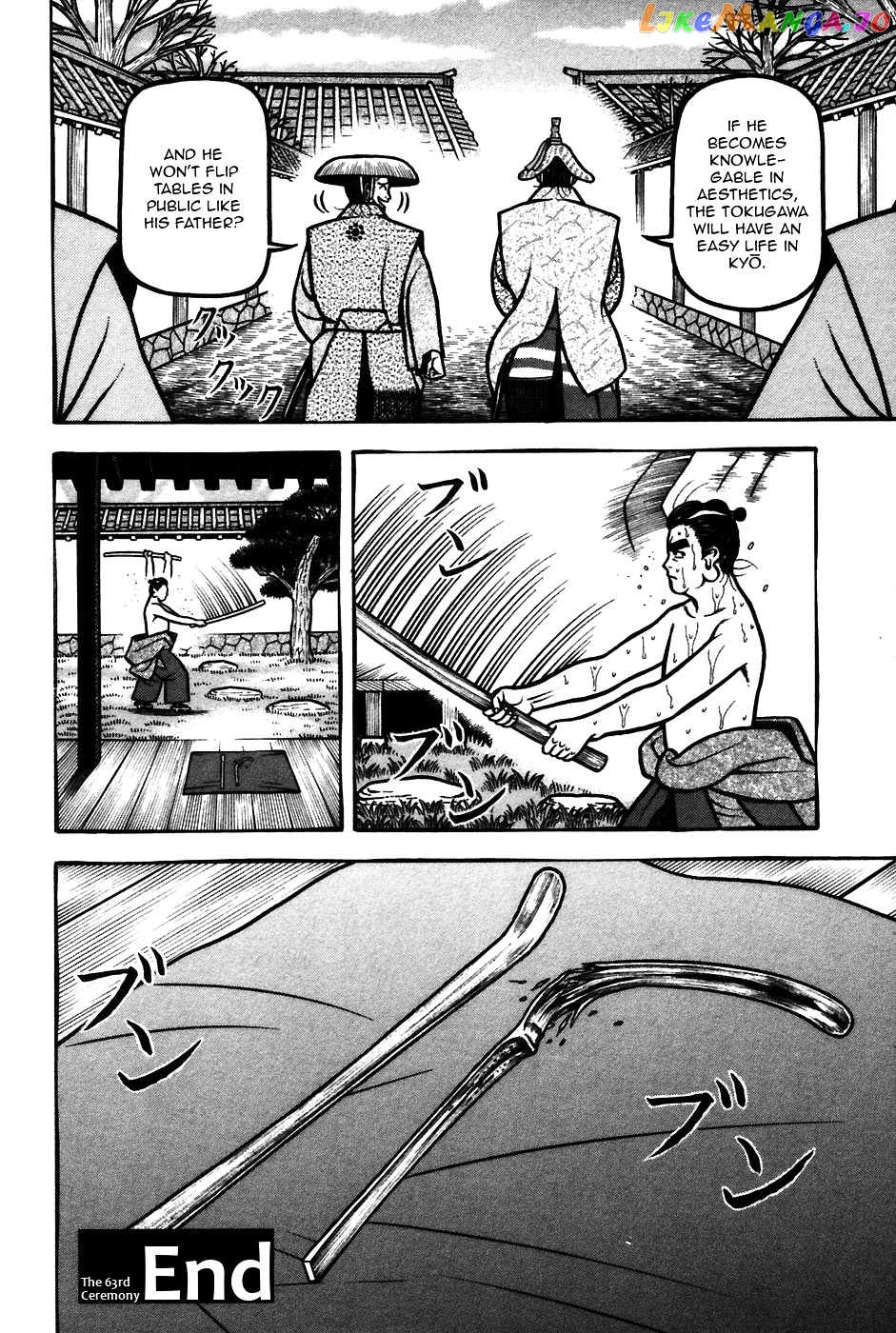 Hyougemono - Manga chapter 63 - page 20