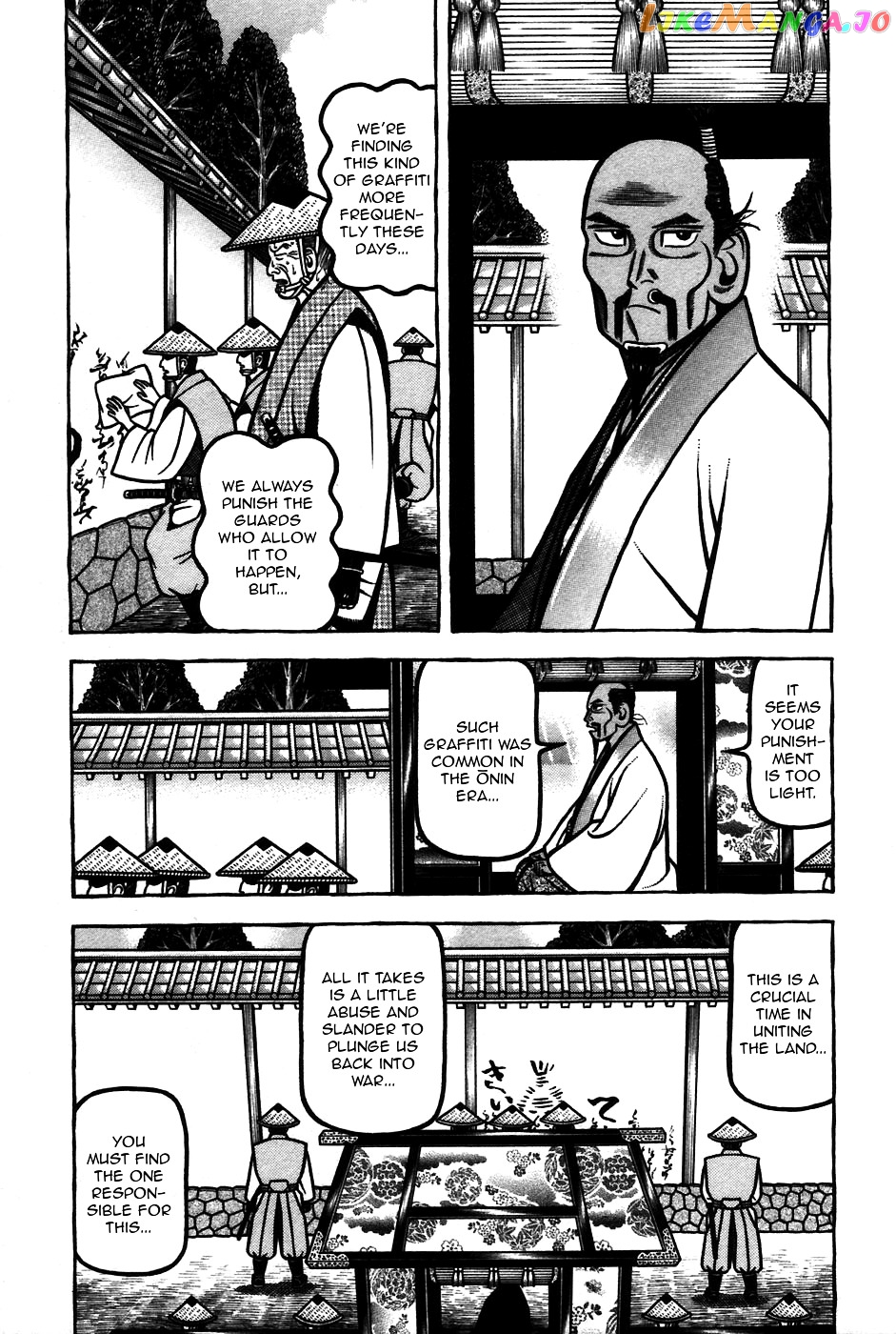 Hyougemono - Manga chapter 63 - page 3
