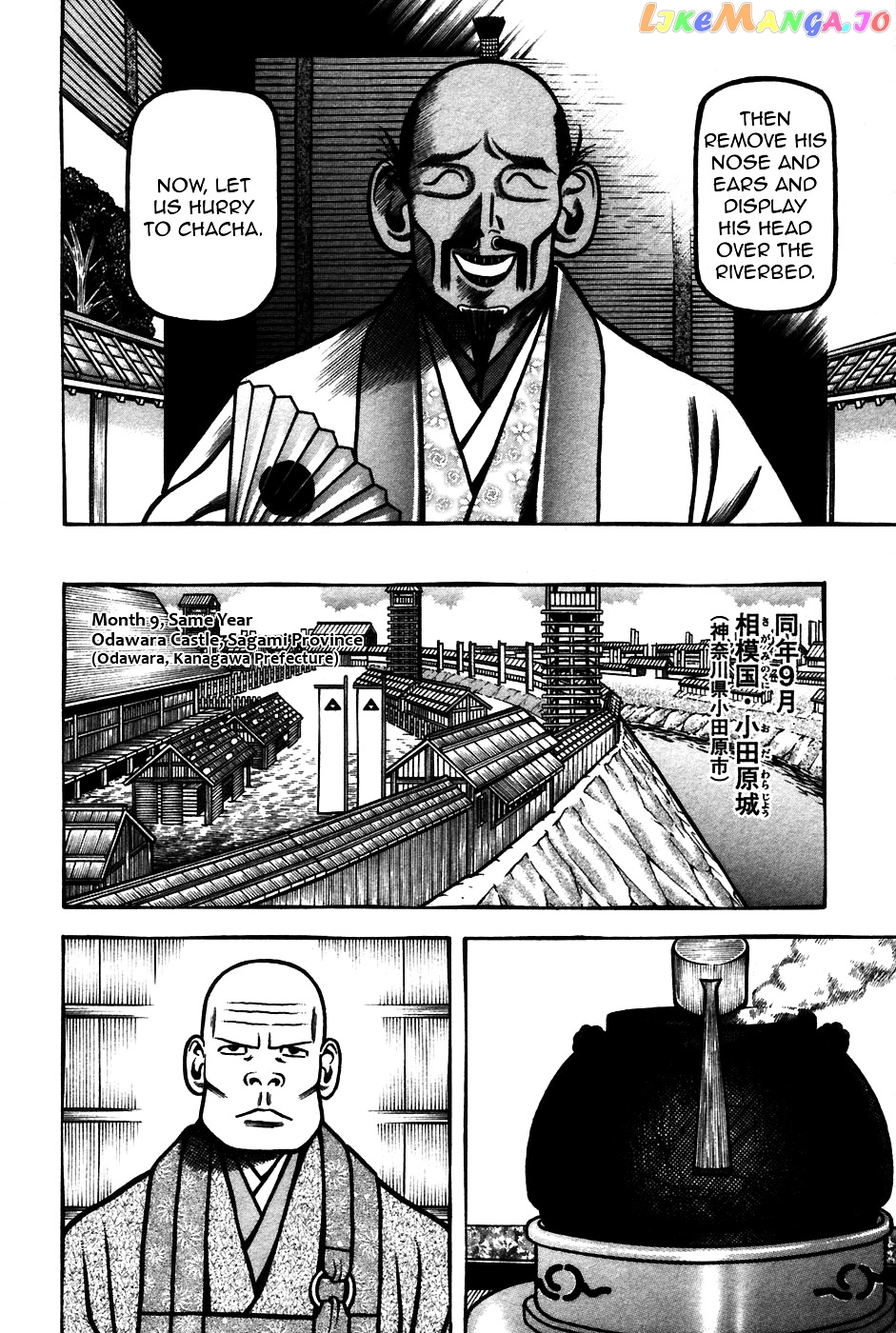Hyougemono - Manga chapter 63 - page 4