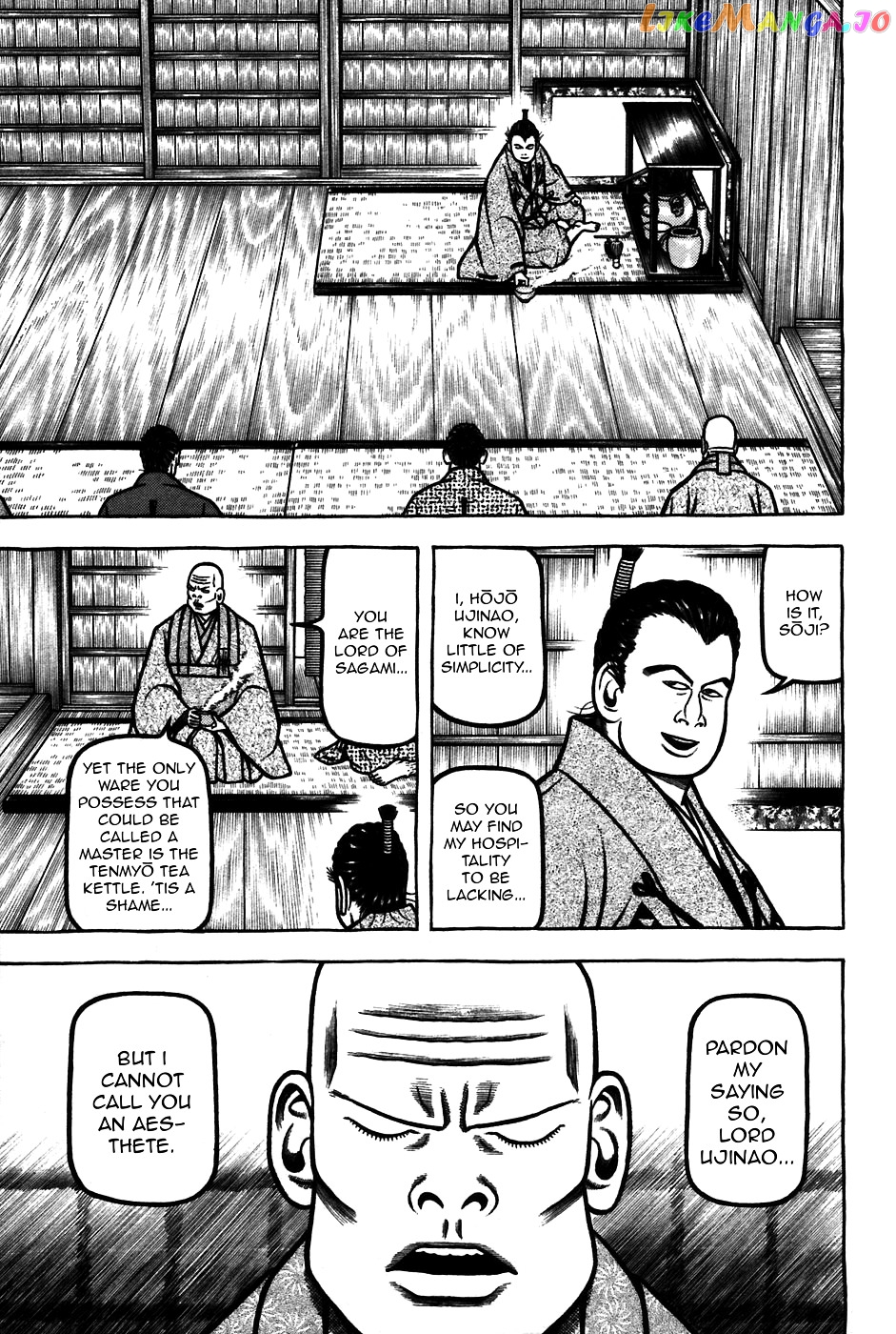 Hyougemono - Manga chapter 63 - page 5
