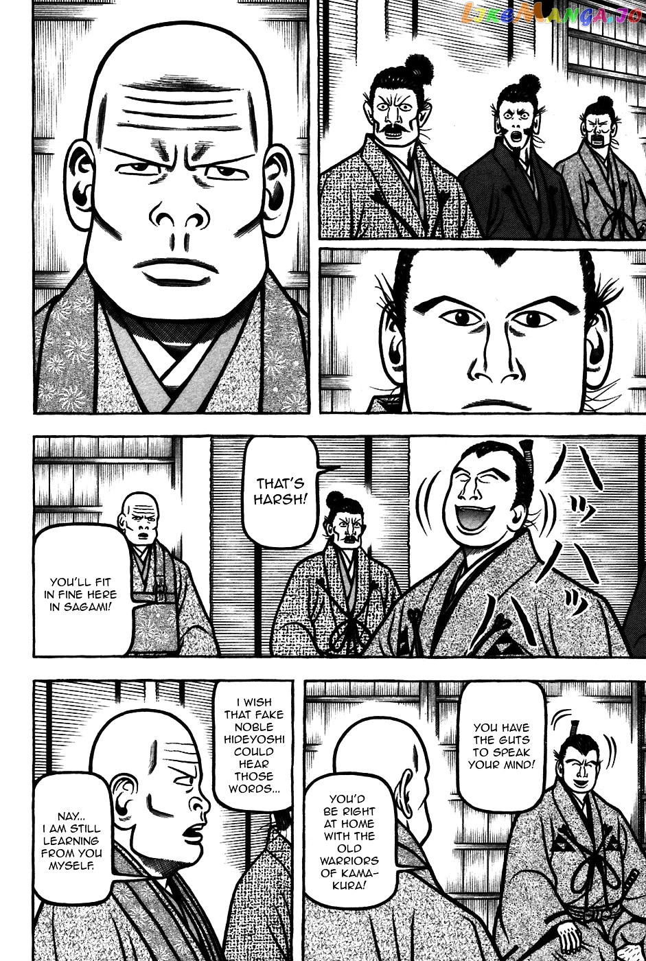 Hyougemono - Manga chapter 63 - page 6