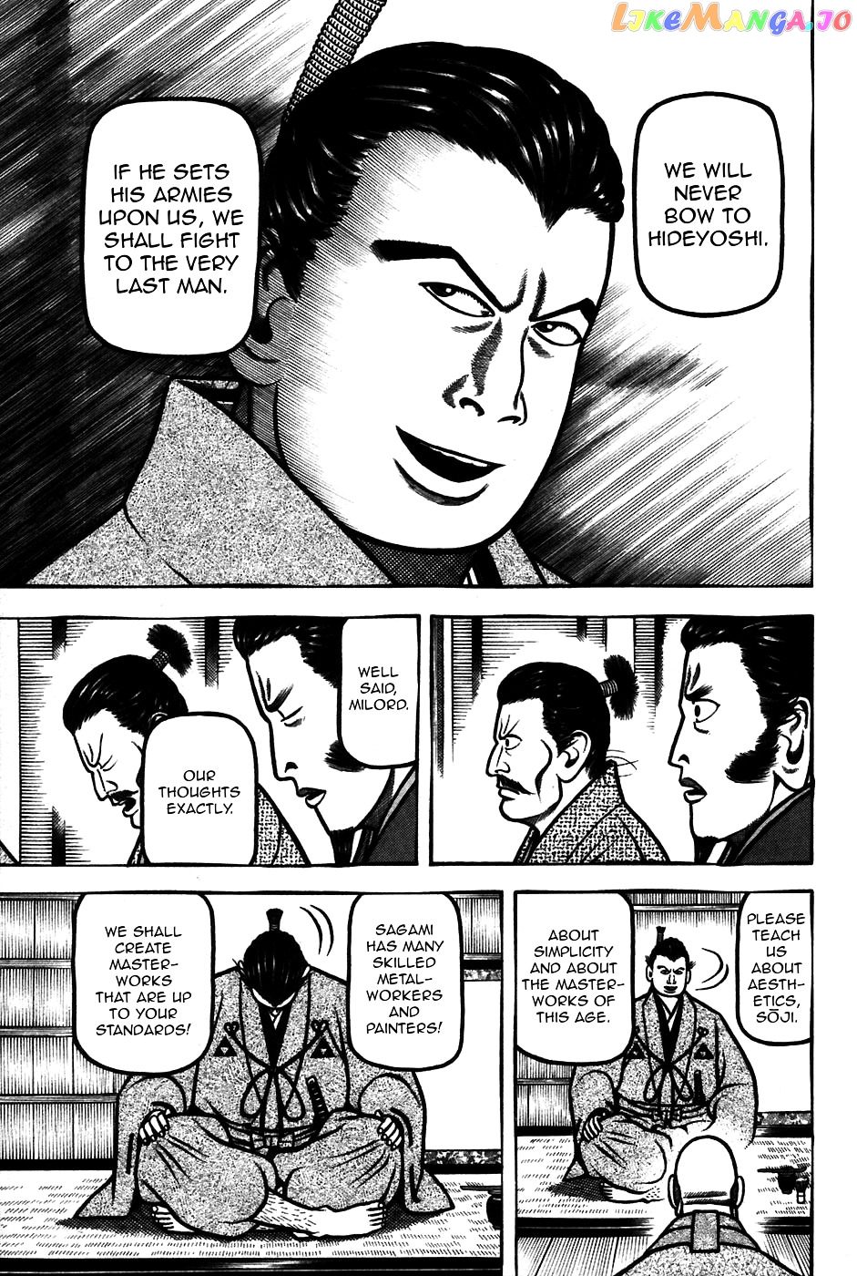 Hyougemono - Manga chapter 63 - page 7