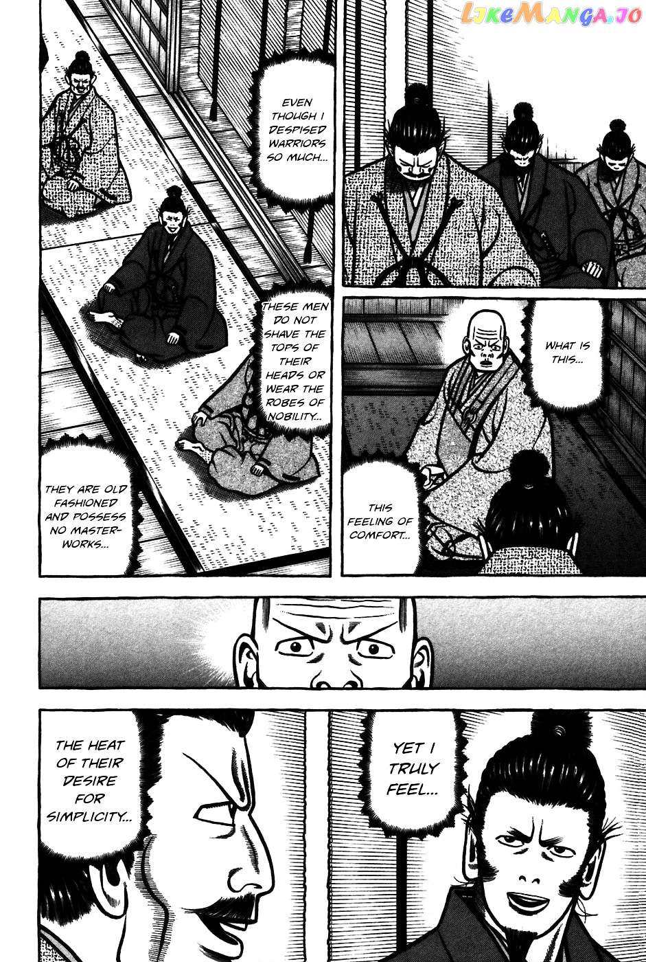 Hyougemono - Manga chapter 63 - page 8