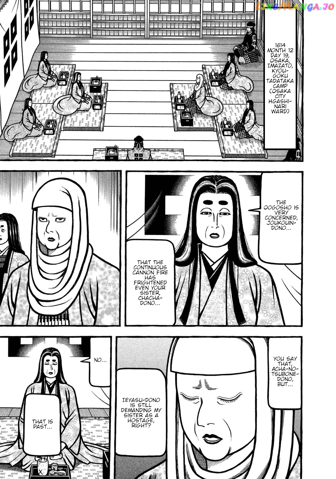 Hyougemono - Manga chapter 235 - page 1