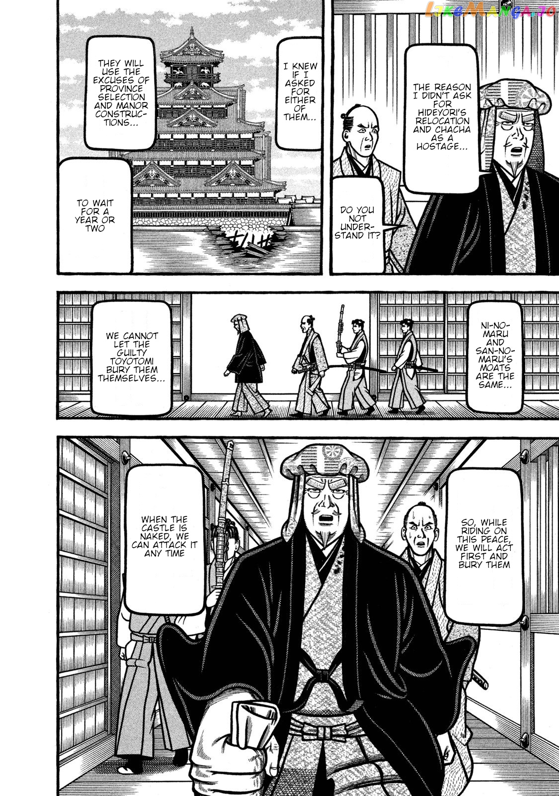 Hyougemono - Manga chapter 235 - page 10