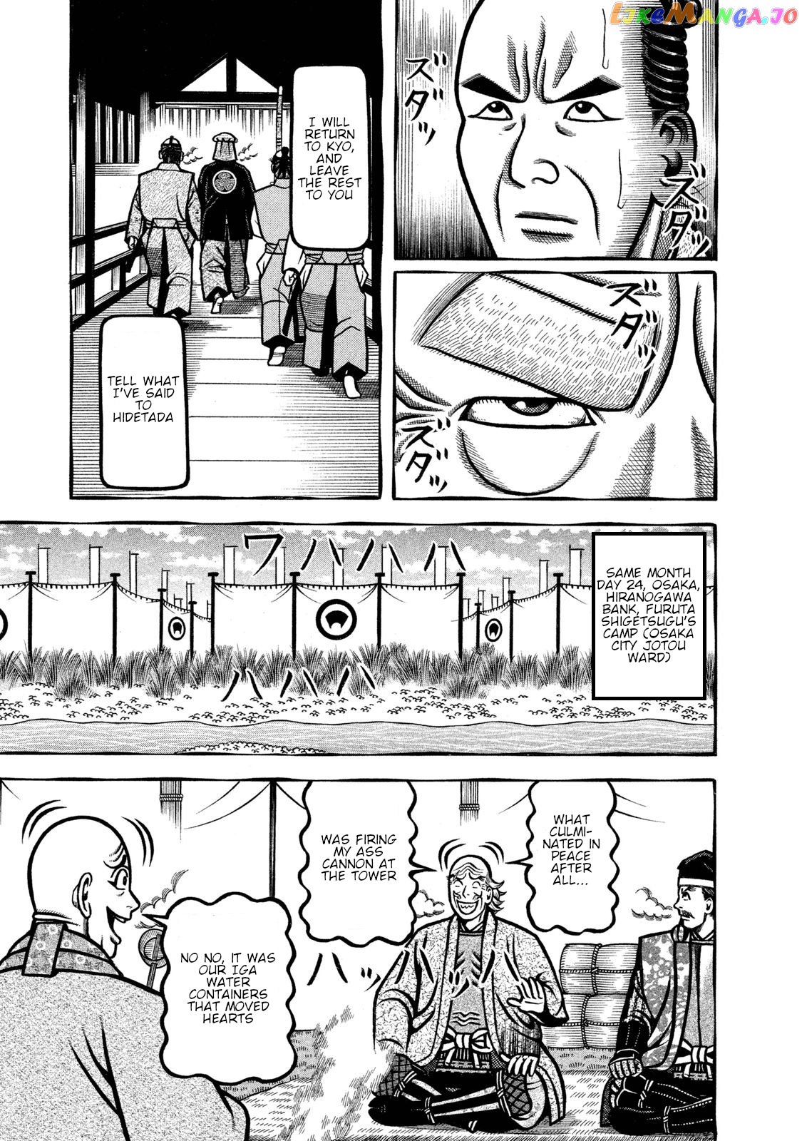 Hyougemono - Manga chapter 235 - page 11