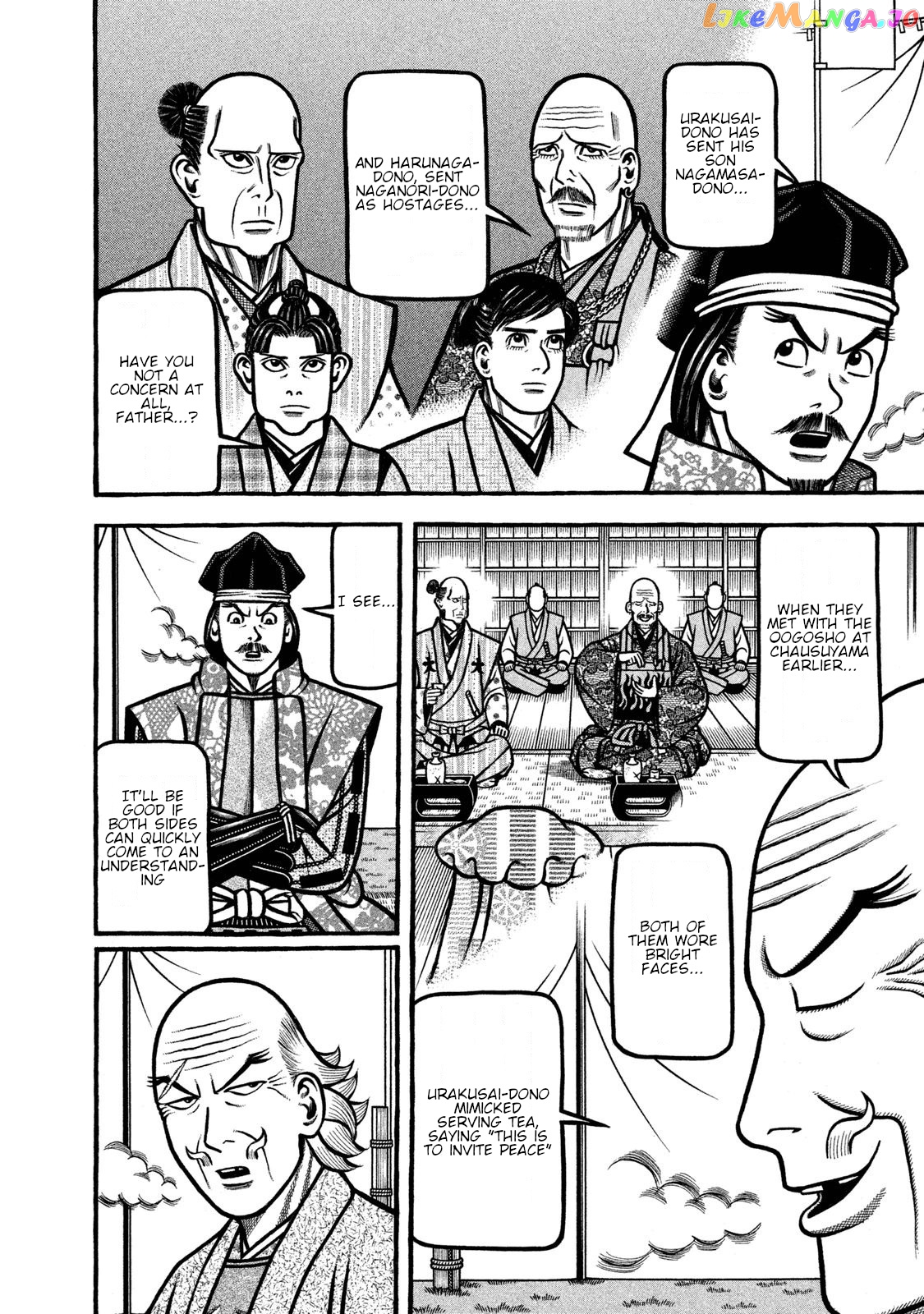 Hyougemono - Manga chapter 235 - page 12